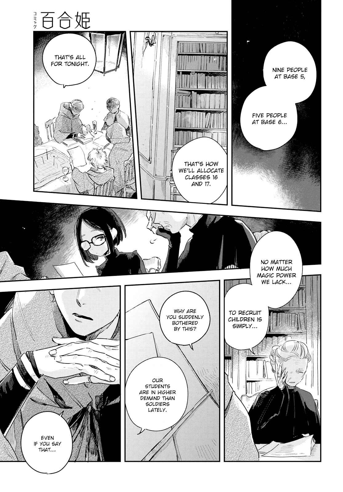 Page 6 Chapter 7 Kimi ga Shinu made Koi wo Shitai