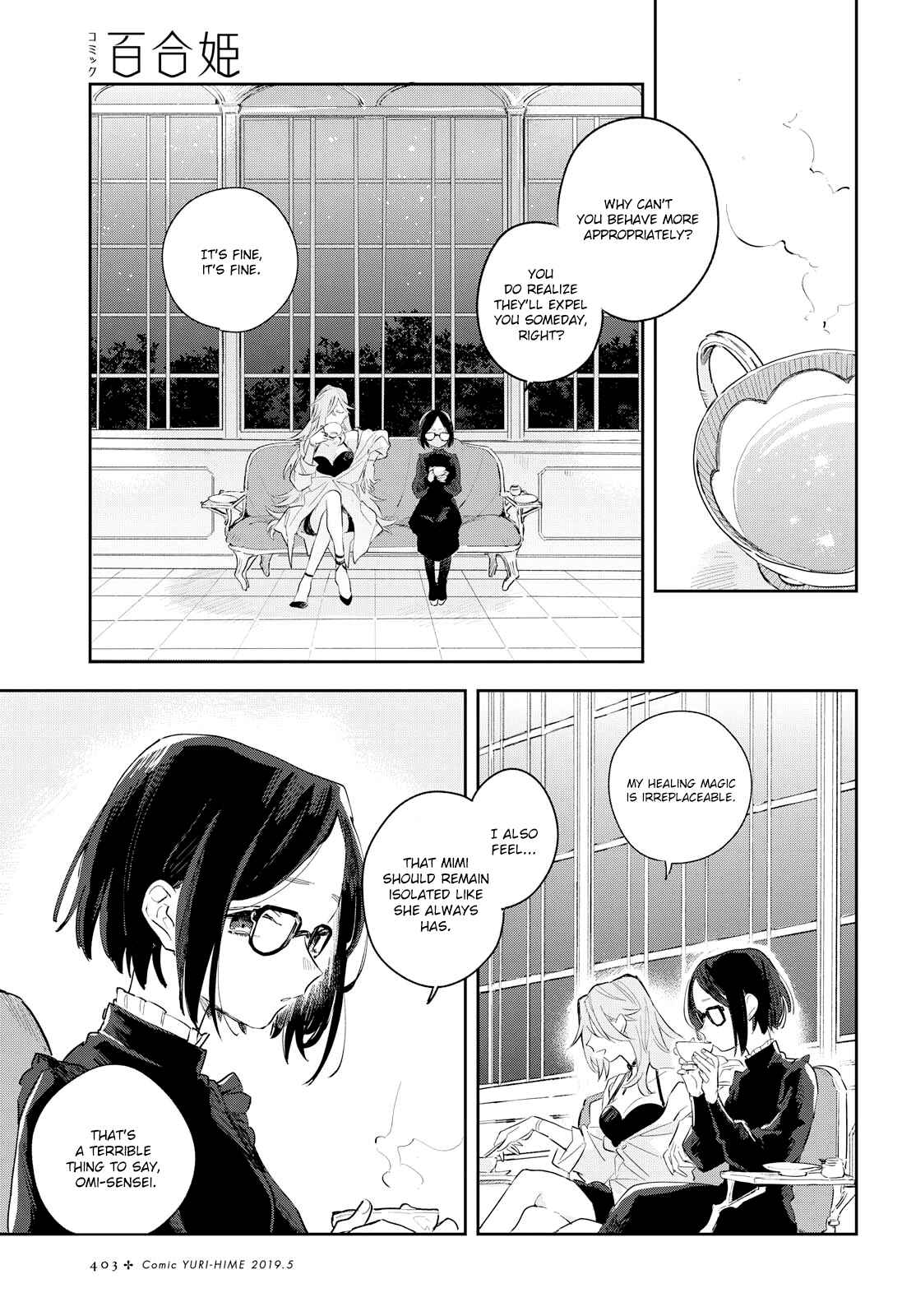 Page 8 Chapter 7 Kimi ga Shinu made Koi wo Shitai