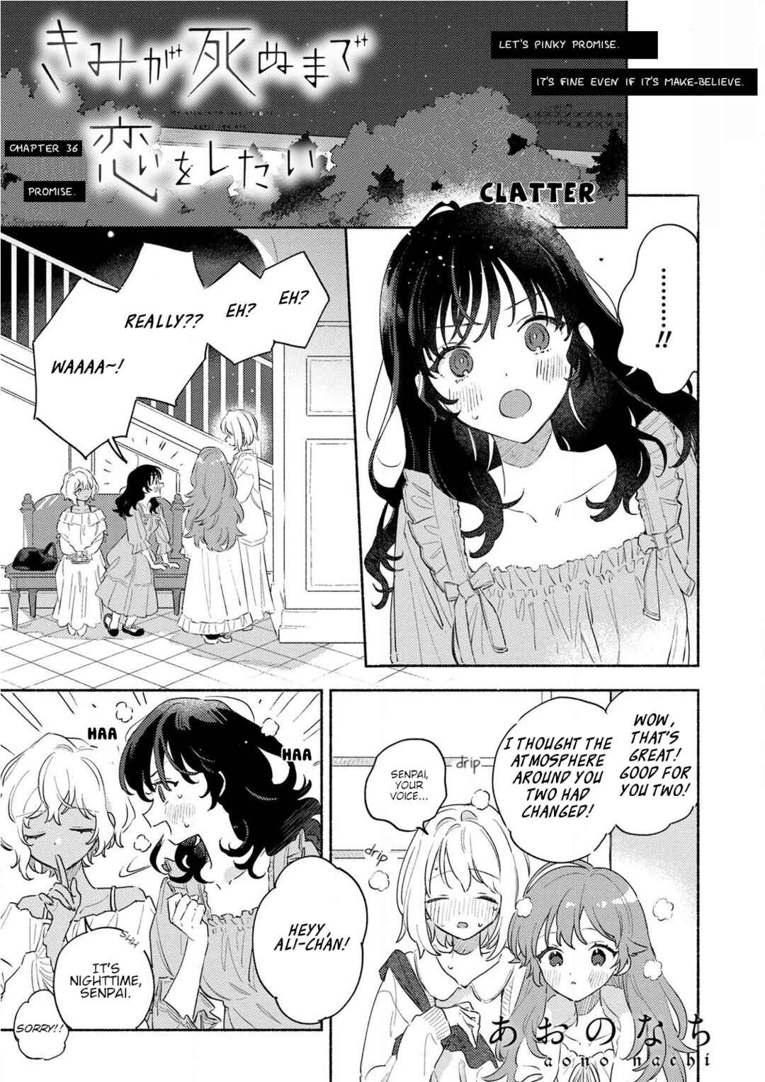 Page 1 Chapter 36 Kimi ga Shinu made Koi wo Shitai