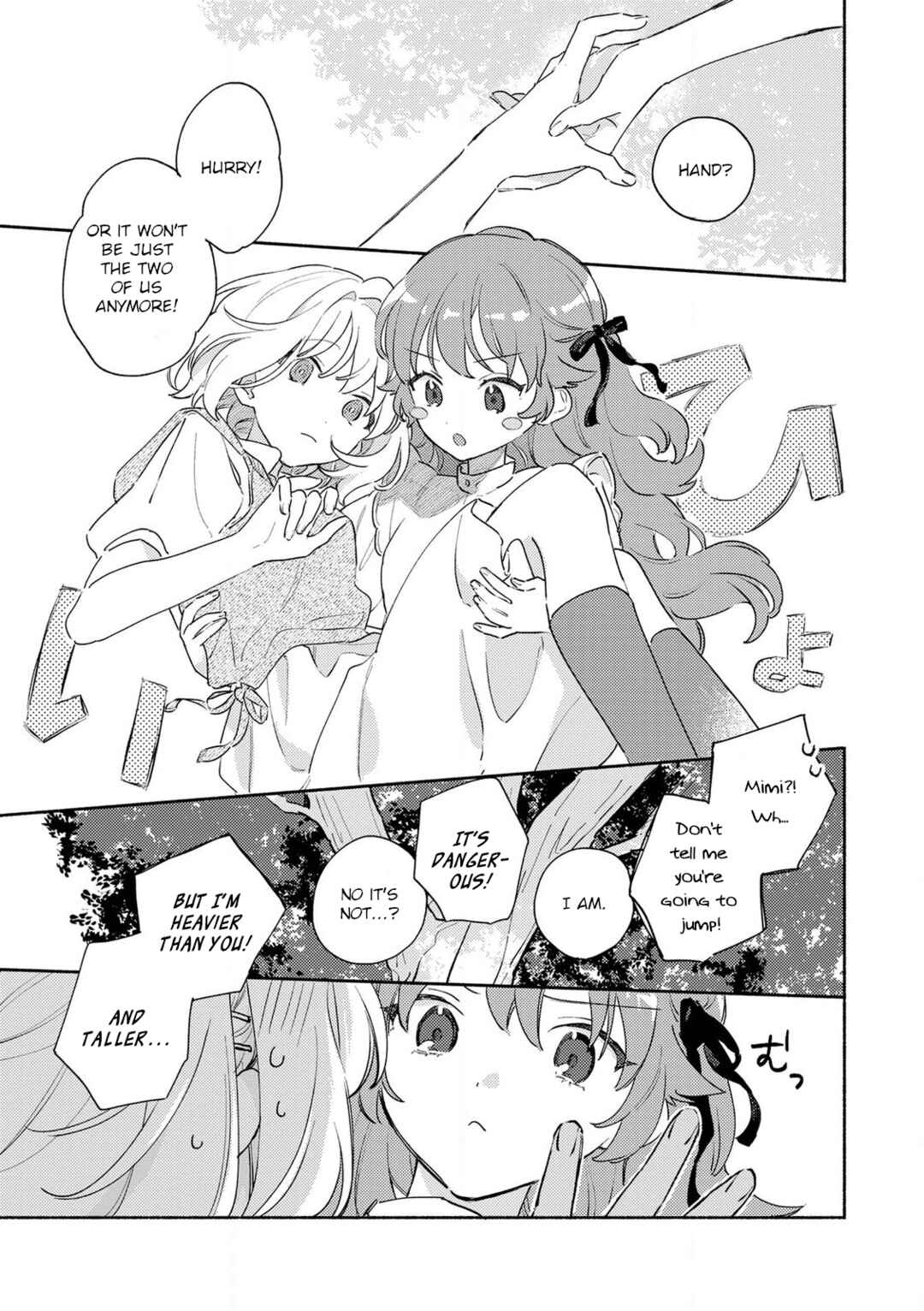 Page 21 Chapter 36 Kimi ga Shinu made Koi wo Shitai