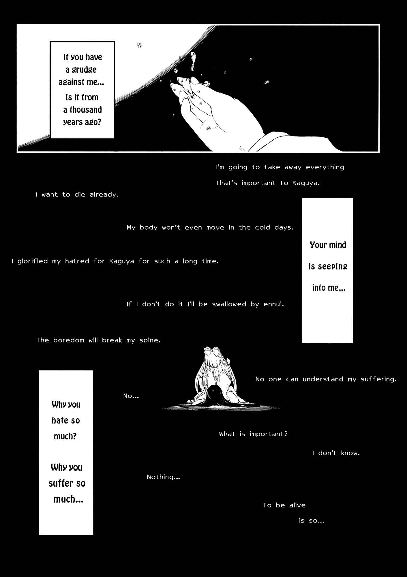 Page 19 Chapter Unknown_3352 Touhou - Undying (Doujinshi)