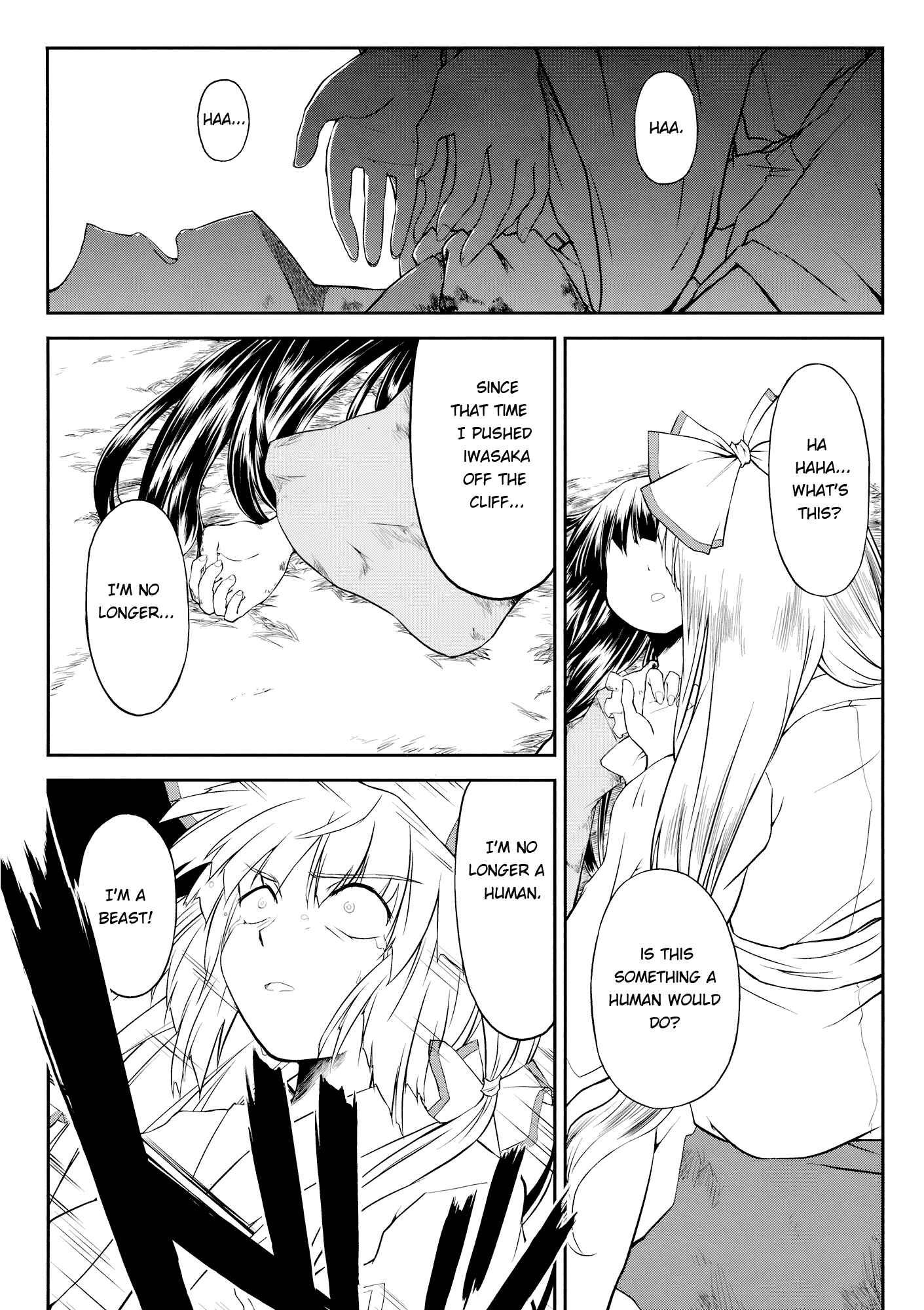 Page 22 Chapter Unknown_3352 Touhou - Undying (Doujinshi)