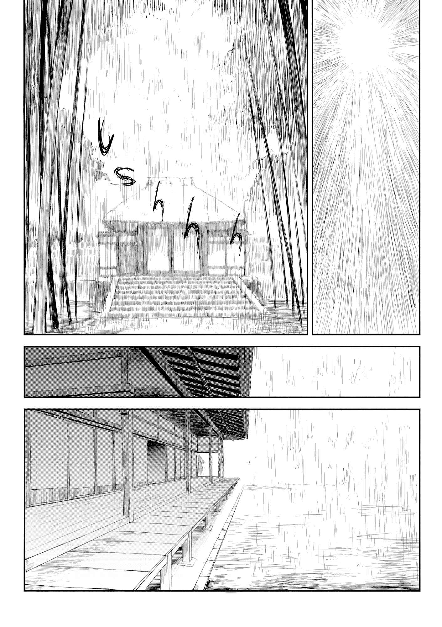 Page 24 Chapter Unknown_3352 Touhou - Undying (Doujinshi)