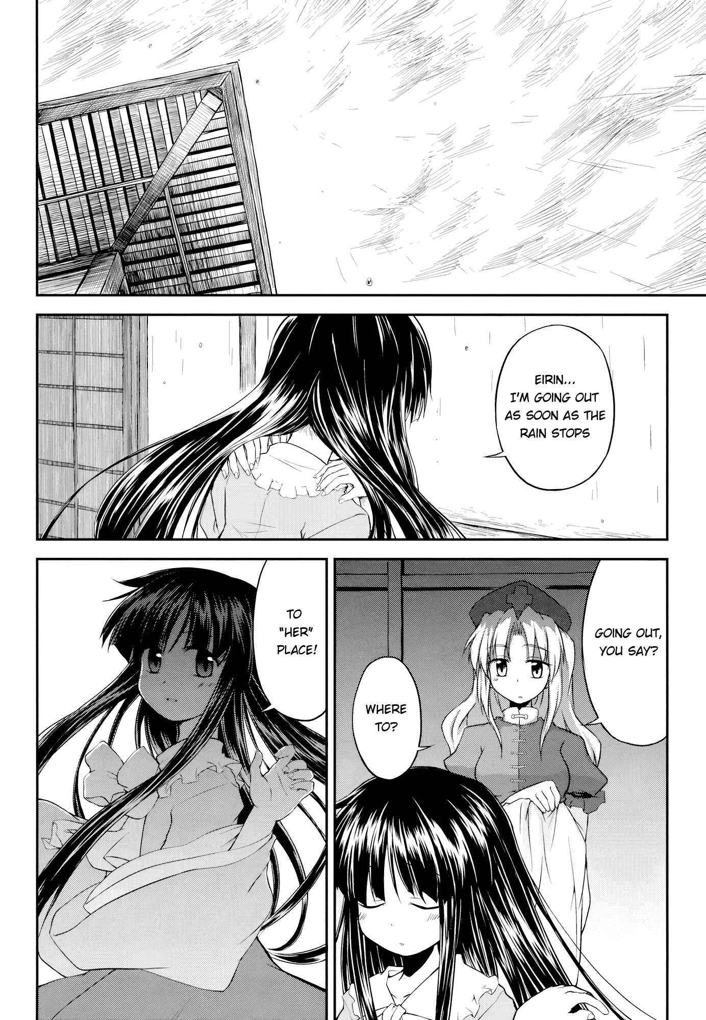 Page 32 Chapter Unknown_3352 Touhou - Undying (Doujinshi)