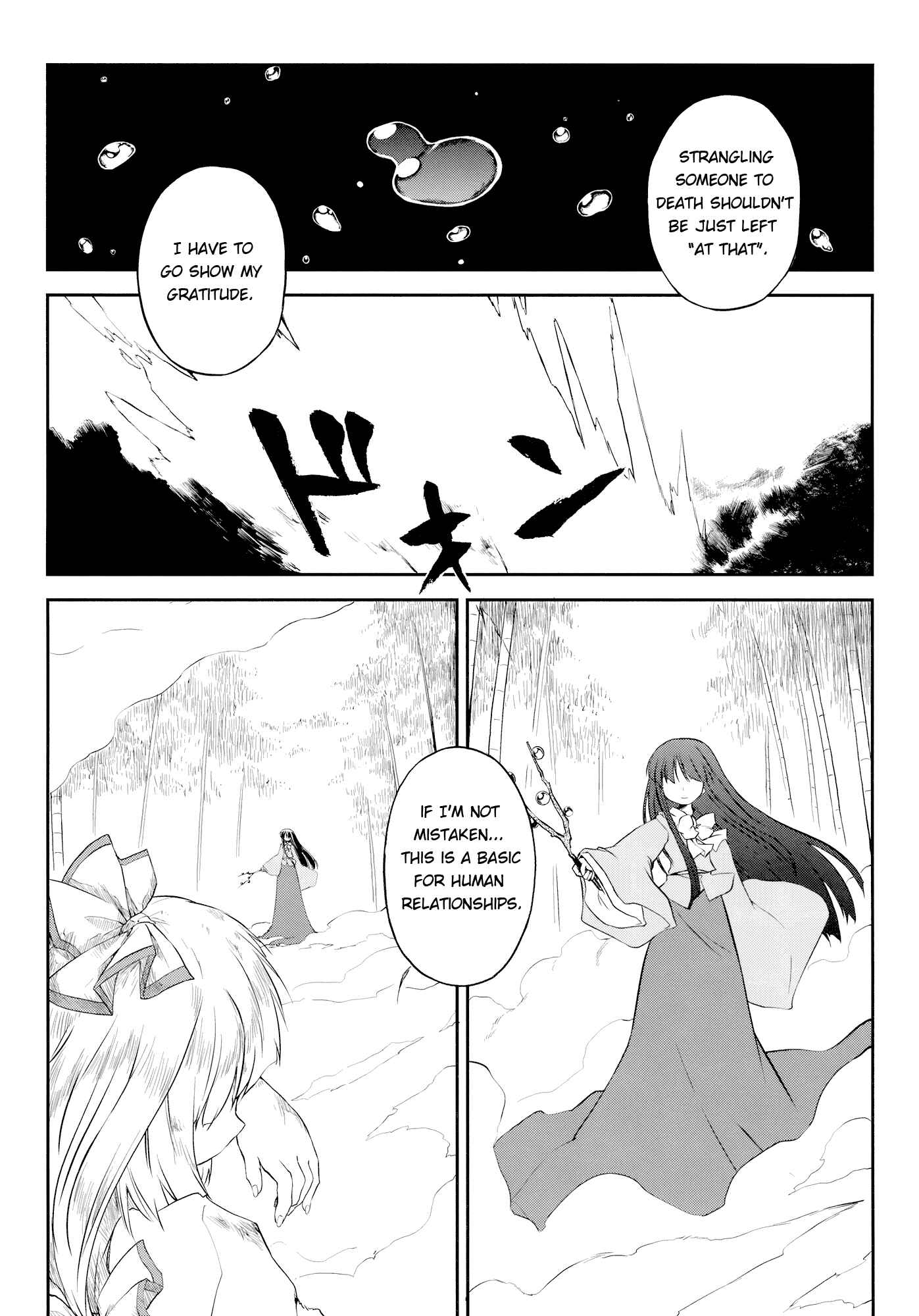 Page 33 Chapter Unknown_3352 Touhou - Undying (Doujinshi)