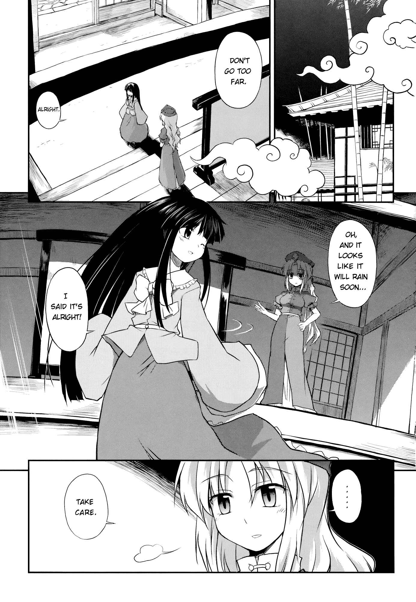 Page 3 Chapter Unknown_3352 Touhou - Undying (Doujinshi)
