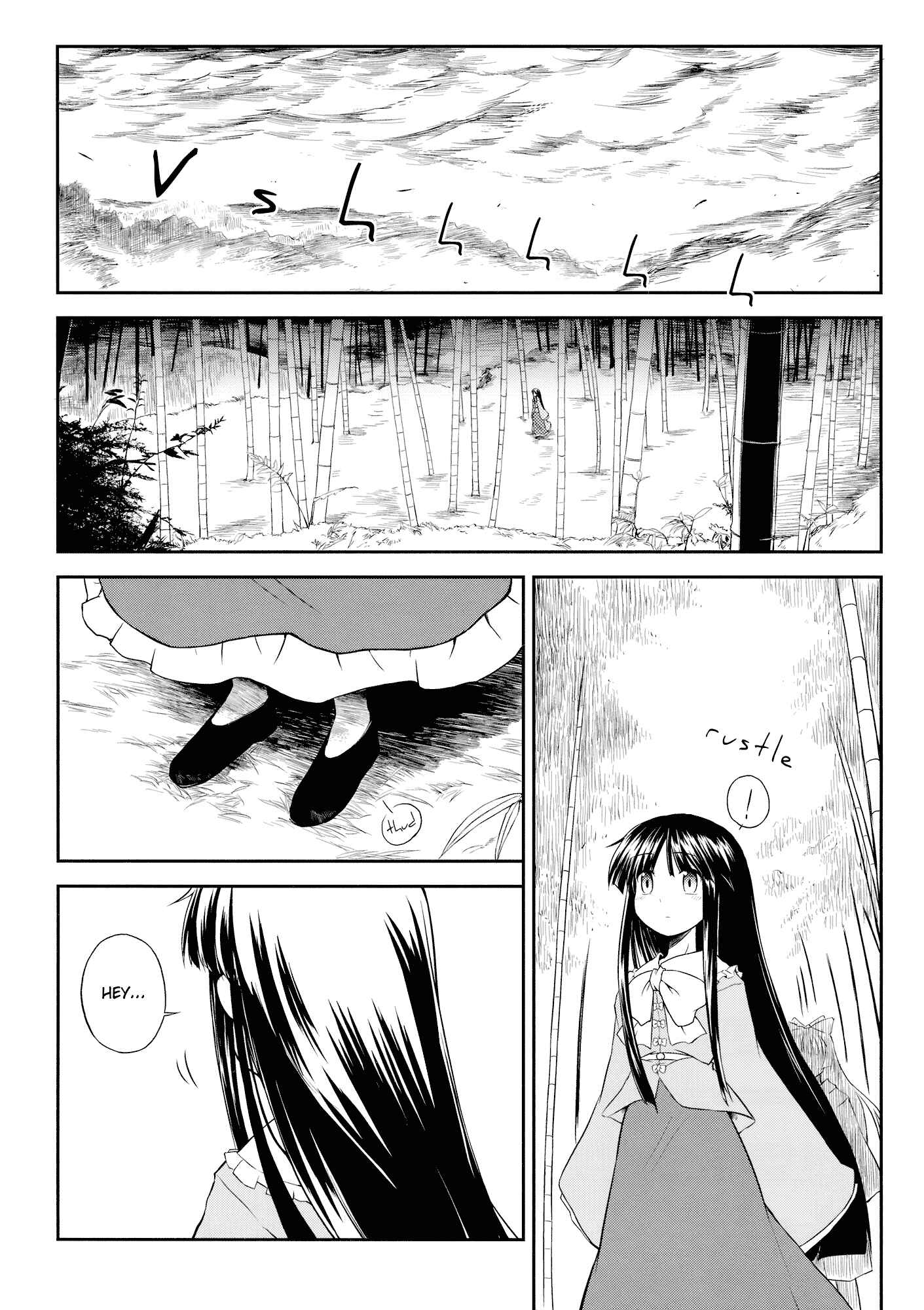 Page 6 Chapter Unknown_3352 Touhou - Undying (Doujinshi)
