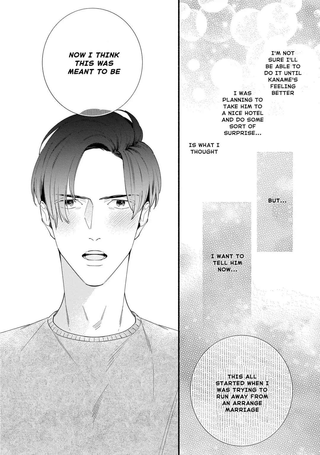 Page 13 Chapter 6 Shinyuu to Kodzukuri Suru Koto ni Narimashita.