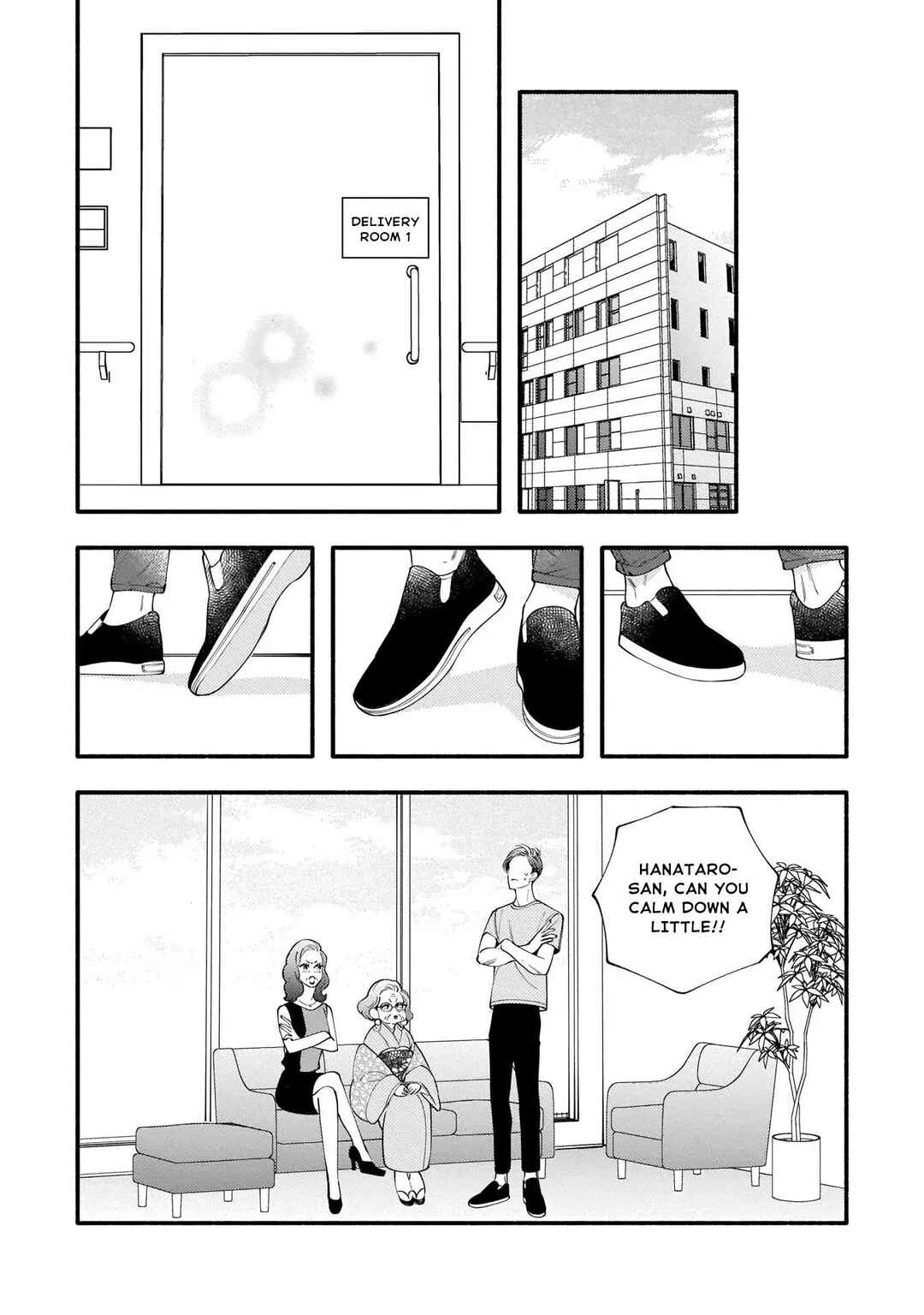 Page 17 Chapter 6 Shinyuu to Kodzukuri Suru Koto ni Narimashita.