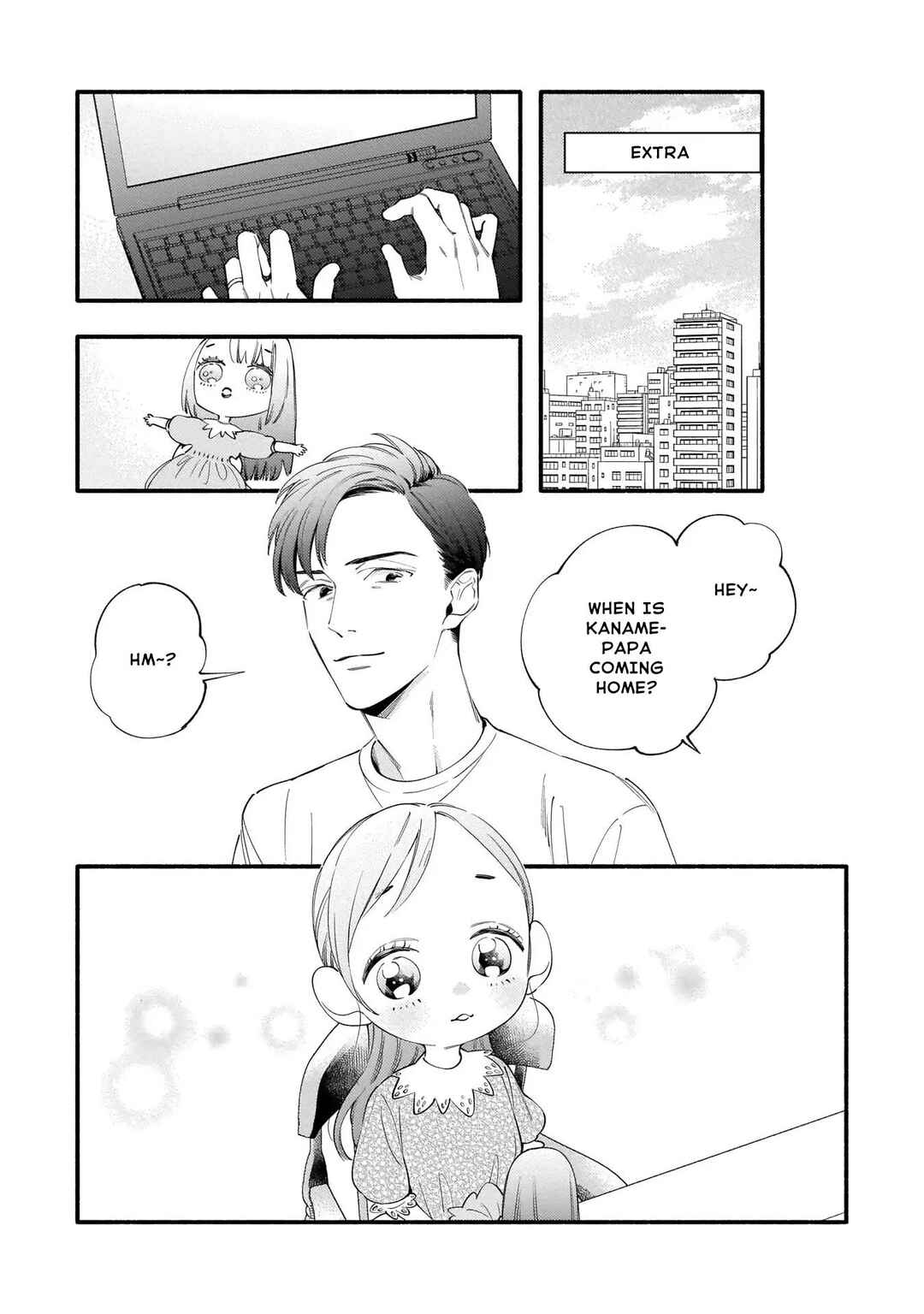 Page 2 Chapter 6.5 Shinyuu to Kodzukuri Suru Koto ni Narimashita.