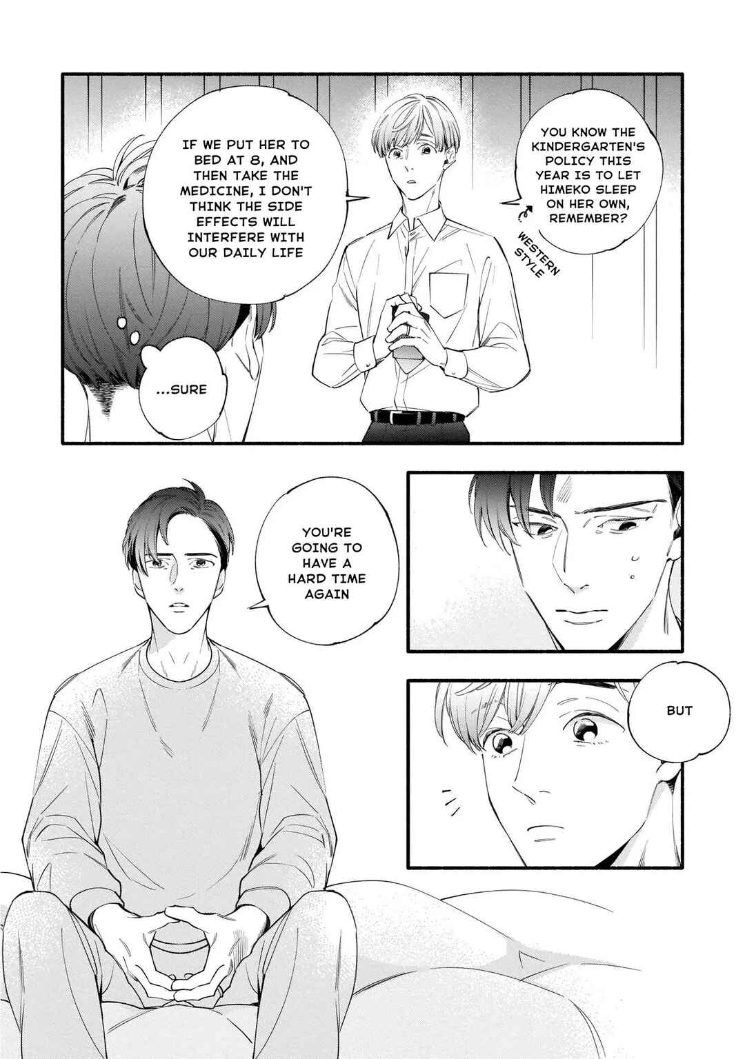 Page 7 Chapter 6.5 Shinyuu to Kodzukuri Suru Koto ni Narimashita.