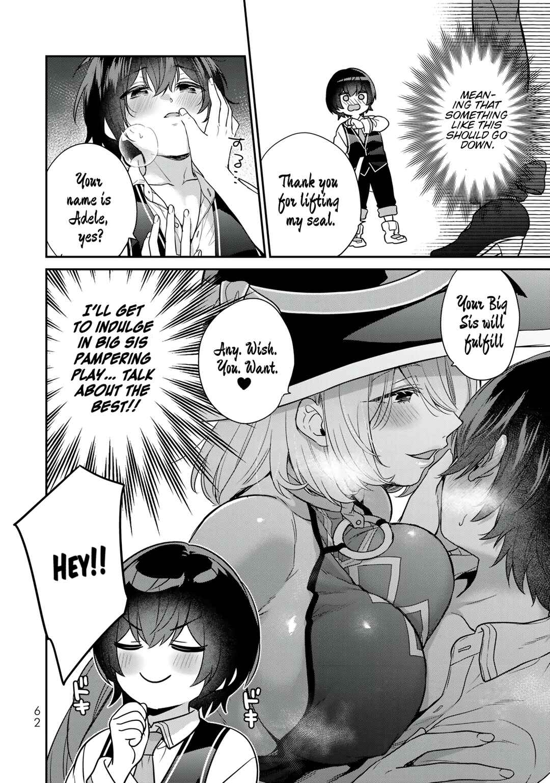 Page 11 Chapter 2 Saijaku Kizoku ni Tensei Shita no de Akuyakutachi wo Atsumete Mita