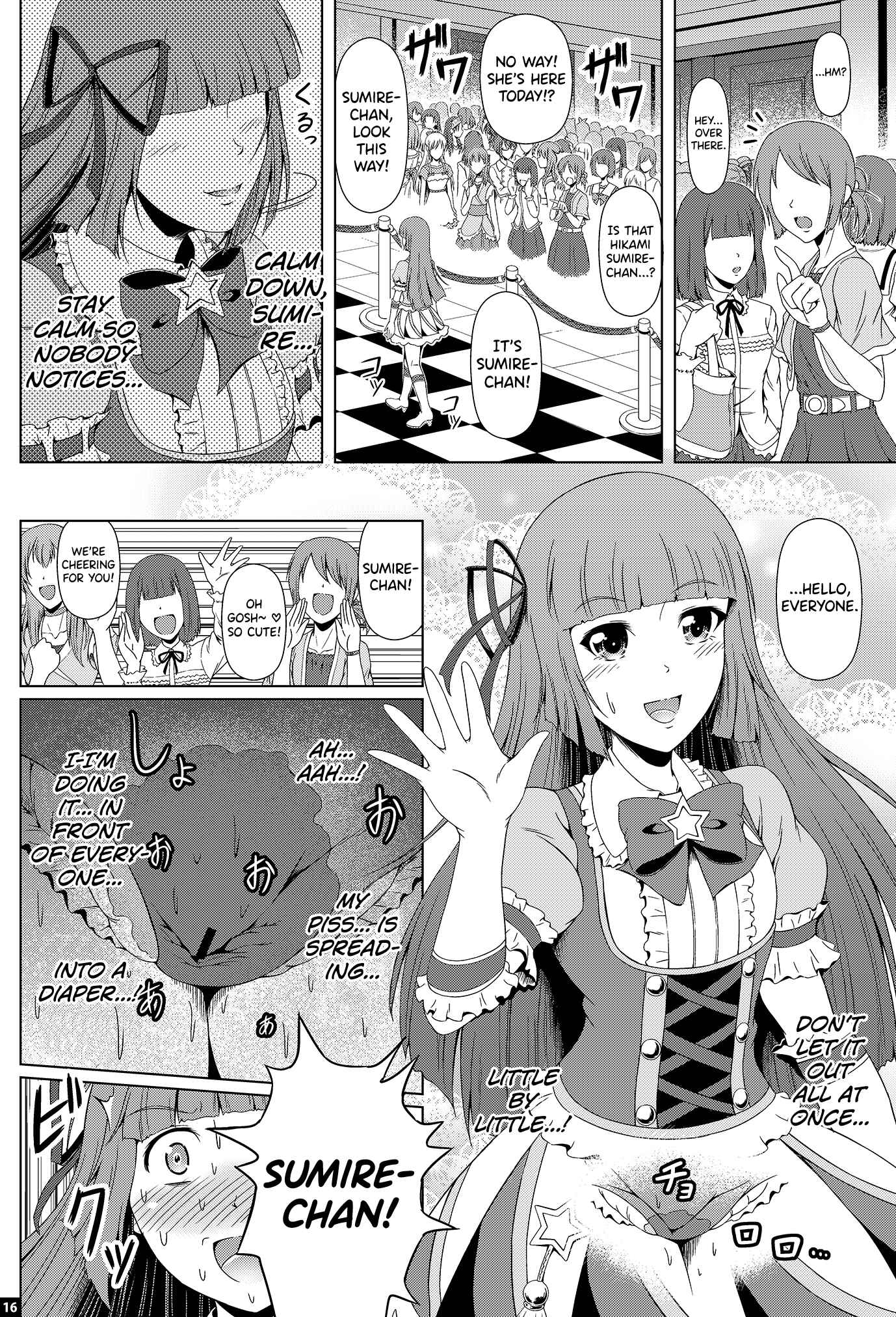 Page 15 Chapter Unknown_e449 Aikatsu! -  Kindan no Hyouka (Doujinshi)