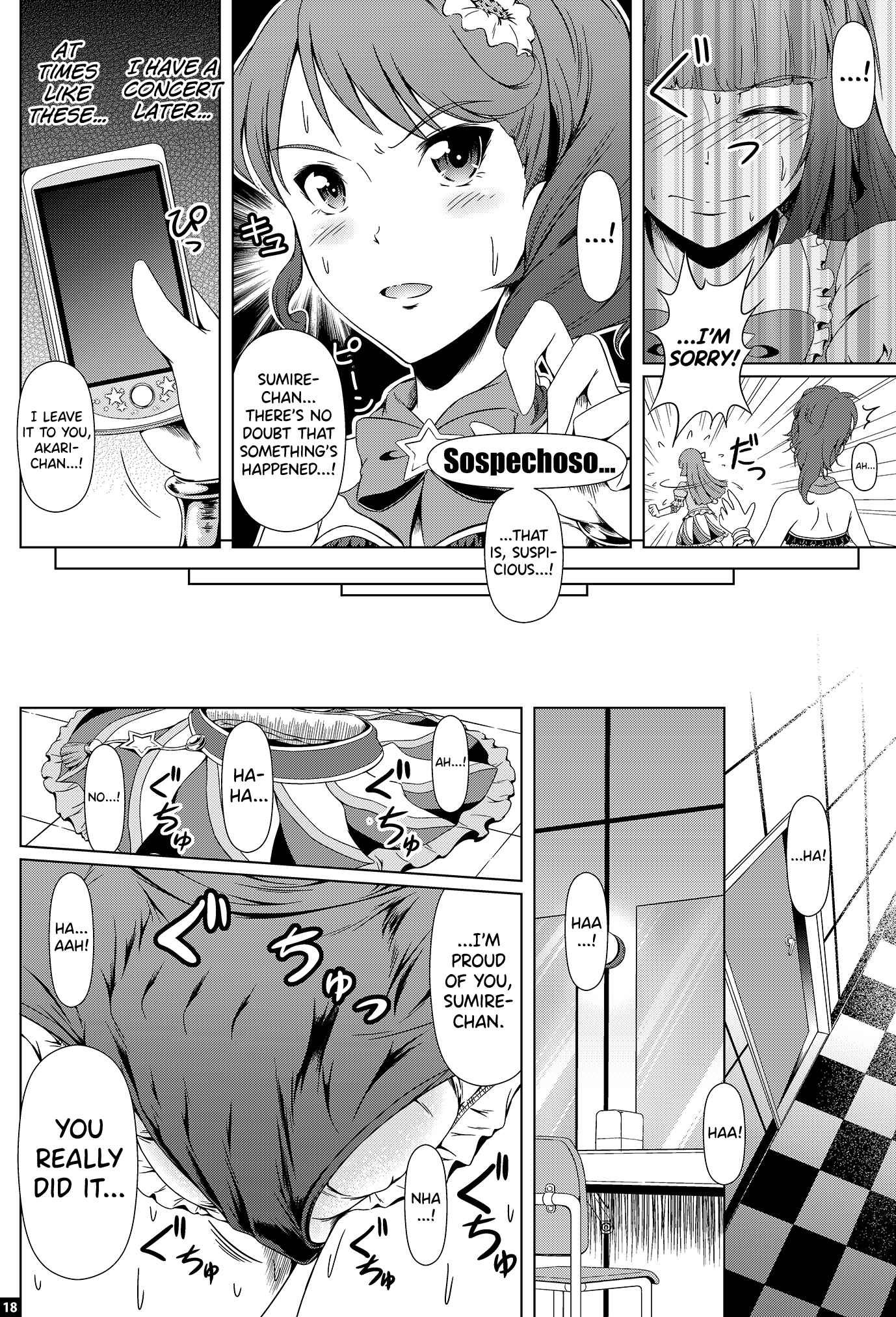 Page 17 Chapter Unknown_e449 Aikatsu! -  Kindan no Hyouka (Doujinshi)