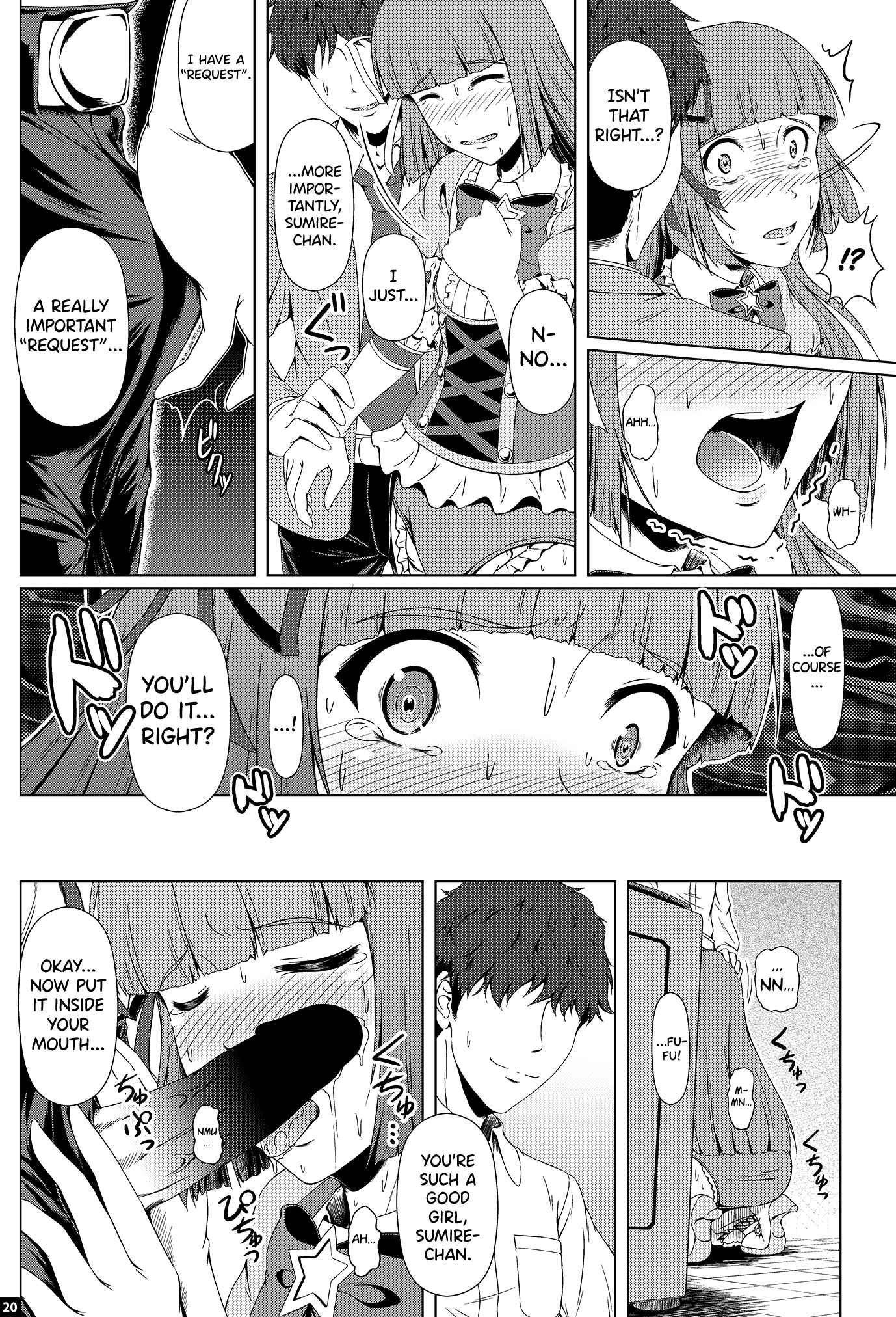 Page 19 Chapter Unknown_e449 Aikatsu! -  Kindan no Hyouka (Doujinshi)