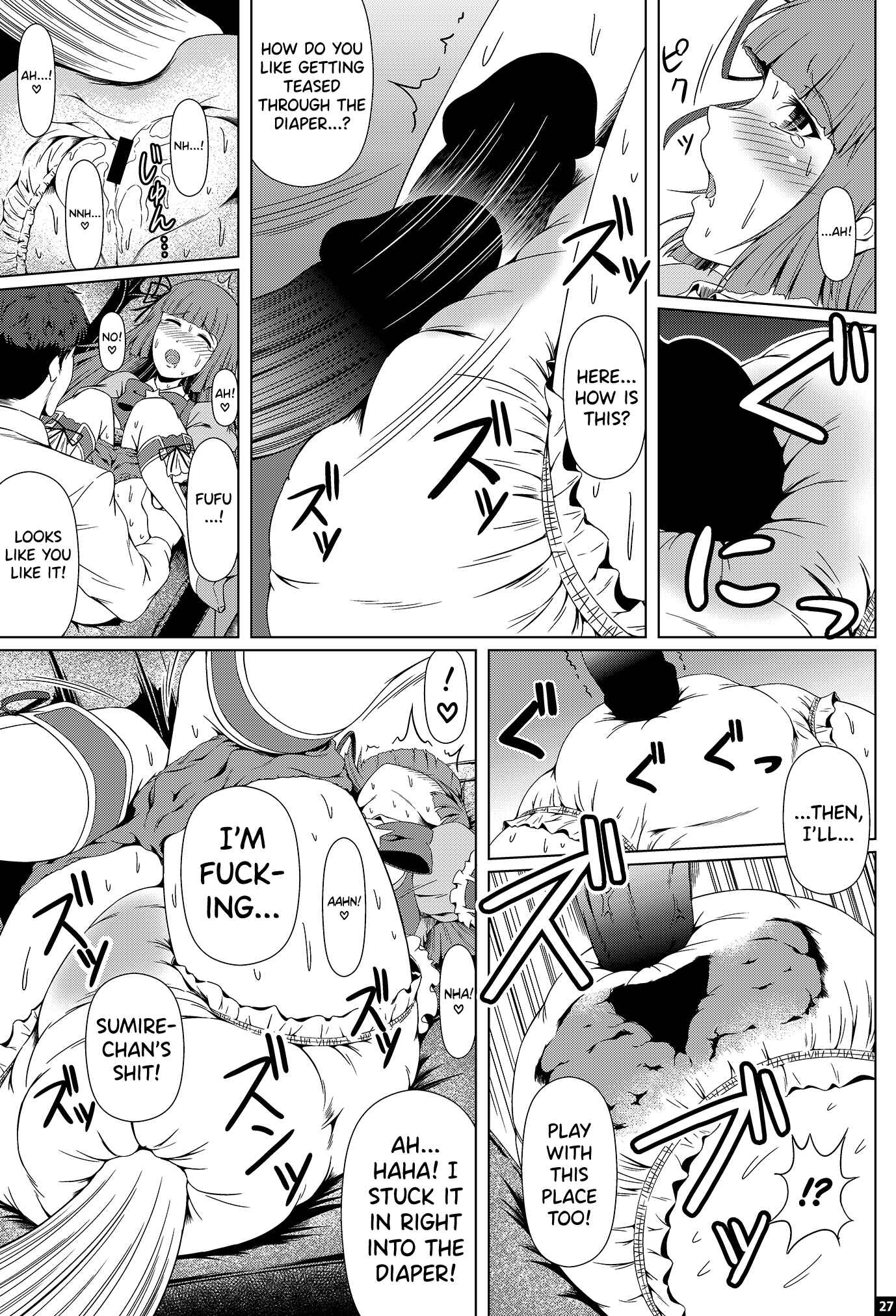 Page 26 Chapter Unknown_e449 Aikatsu! -  Kindan no Hyouka (Doujinshi)