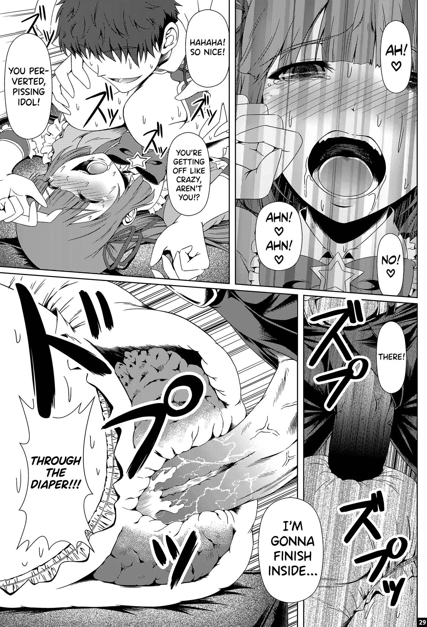 Page 28 Chapter Unknown_e449 Aikatsu! -  Kindan no Hyouka (Doujinshi)