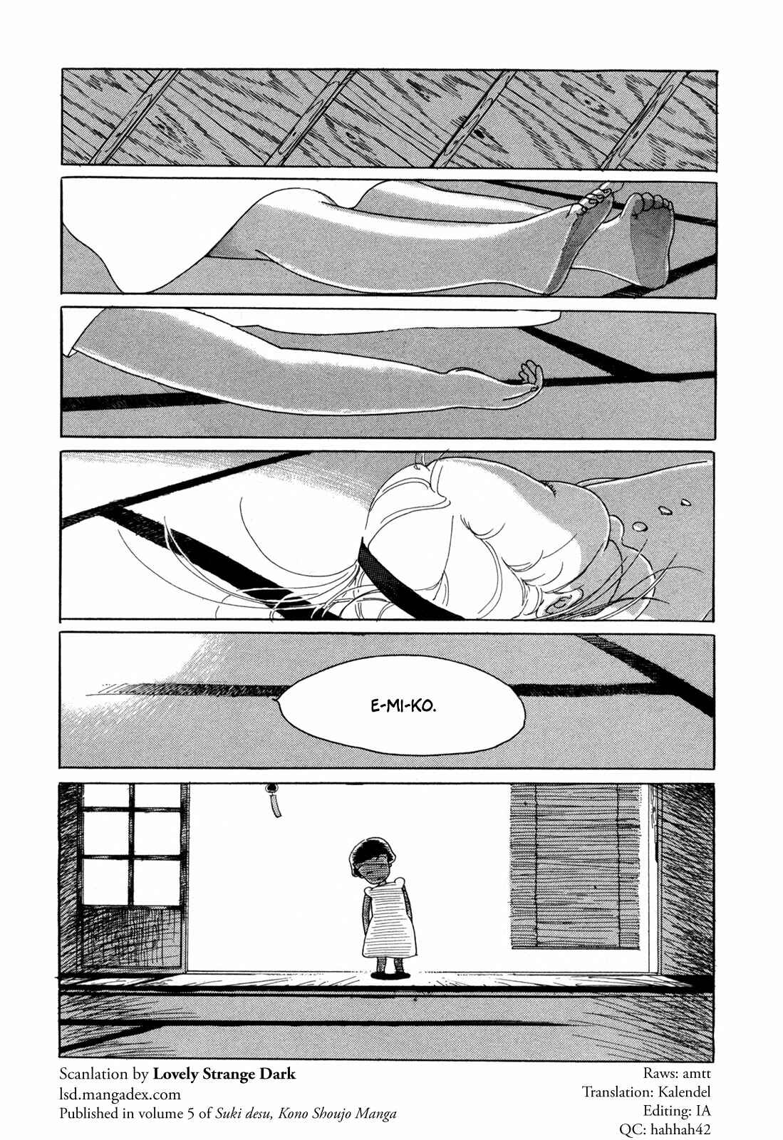 Page 2 Chapter Unknown_f928 Entryway