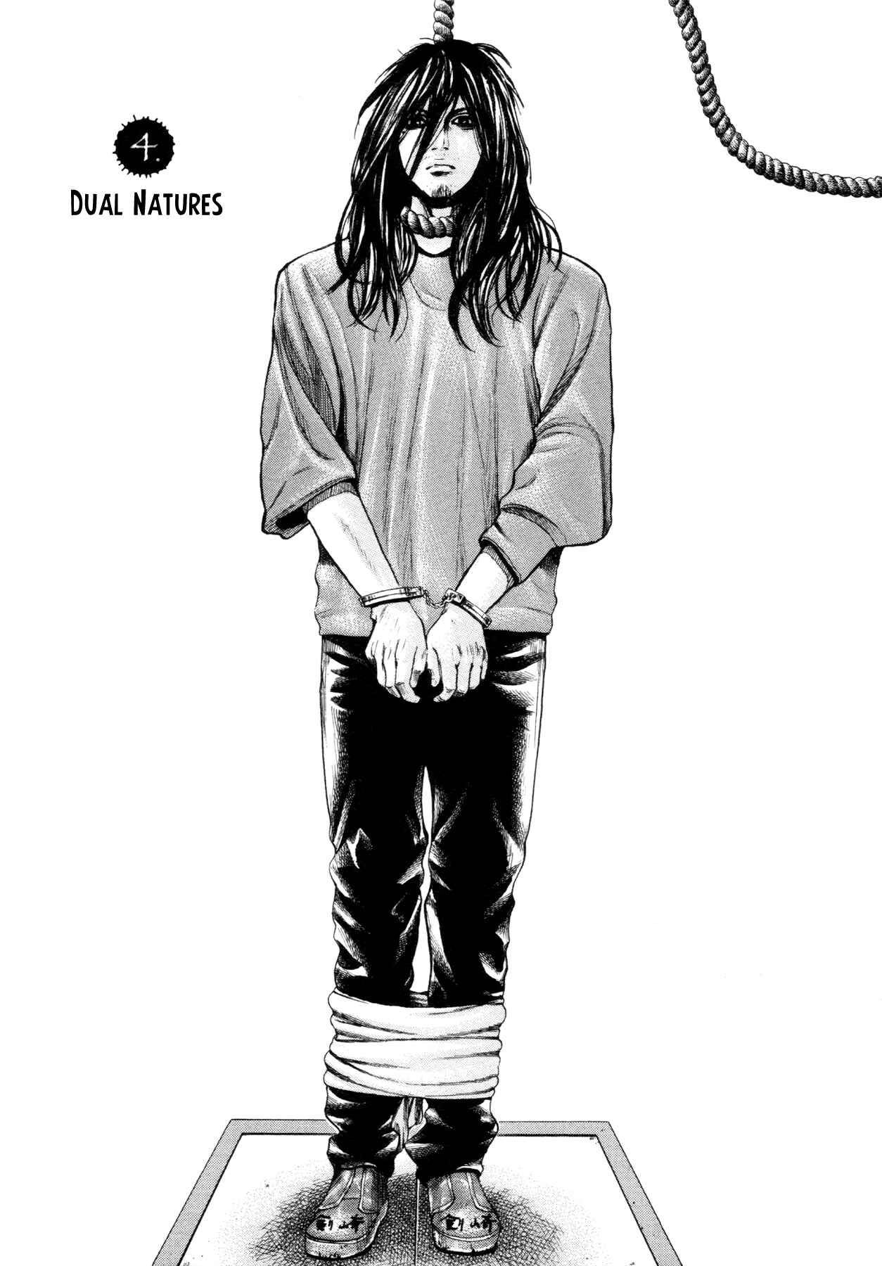 Page 1 Chapter 4 Yokohamasen Doppelganger