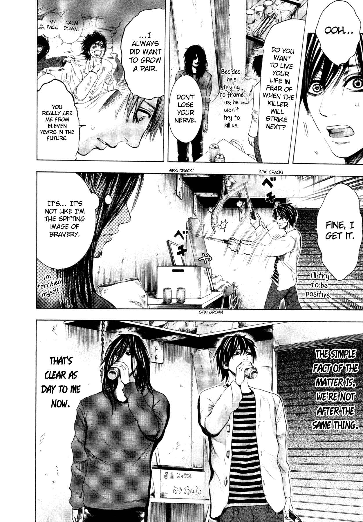 Page 12 Chapter 4 Yokohamasen Doppelganger