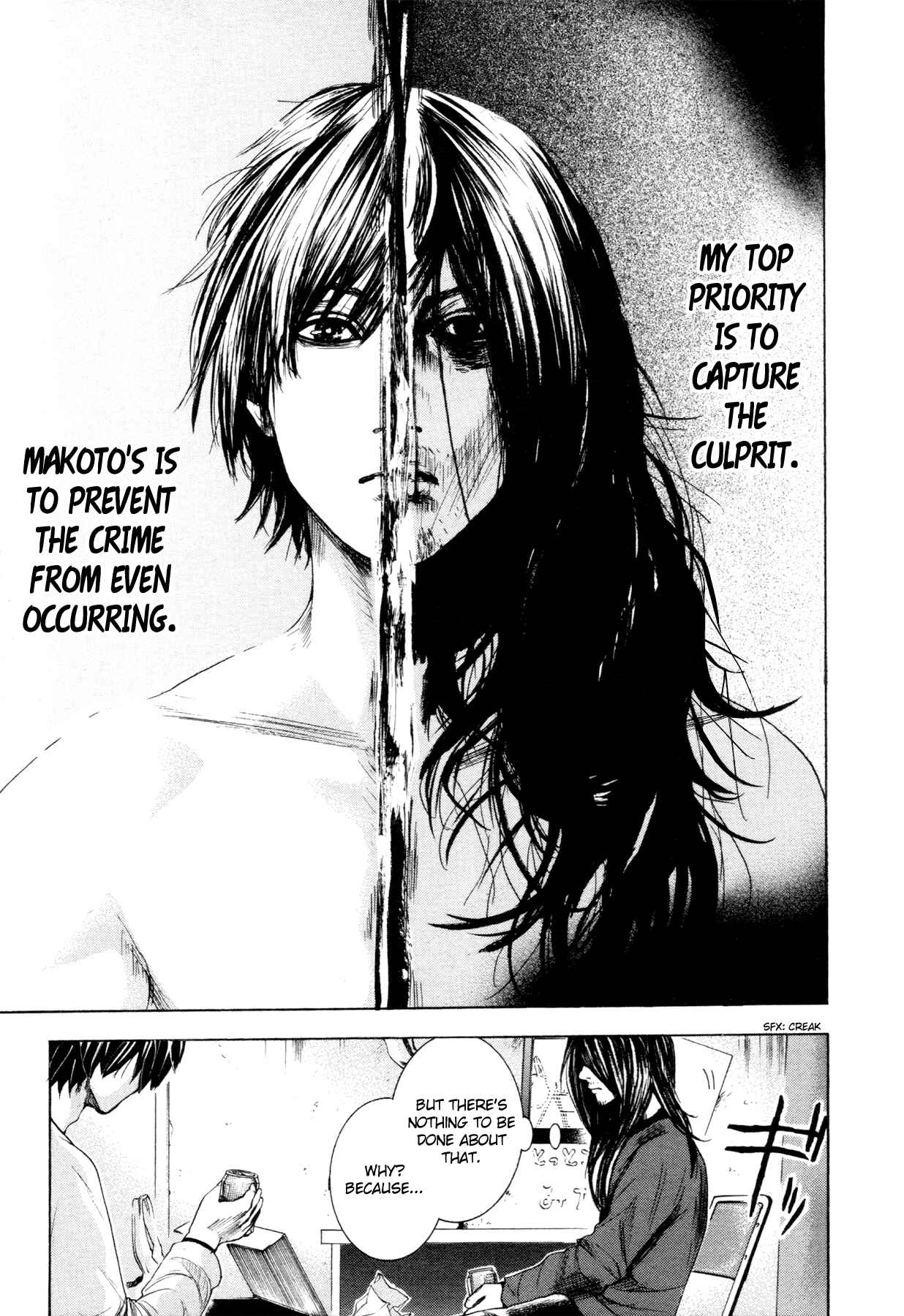 Page 13 Chapter 4 Yokohamasen Doppelganger