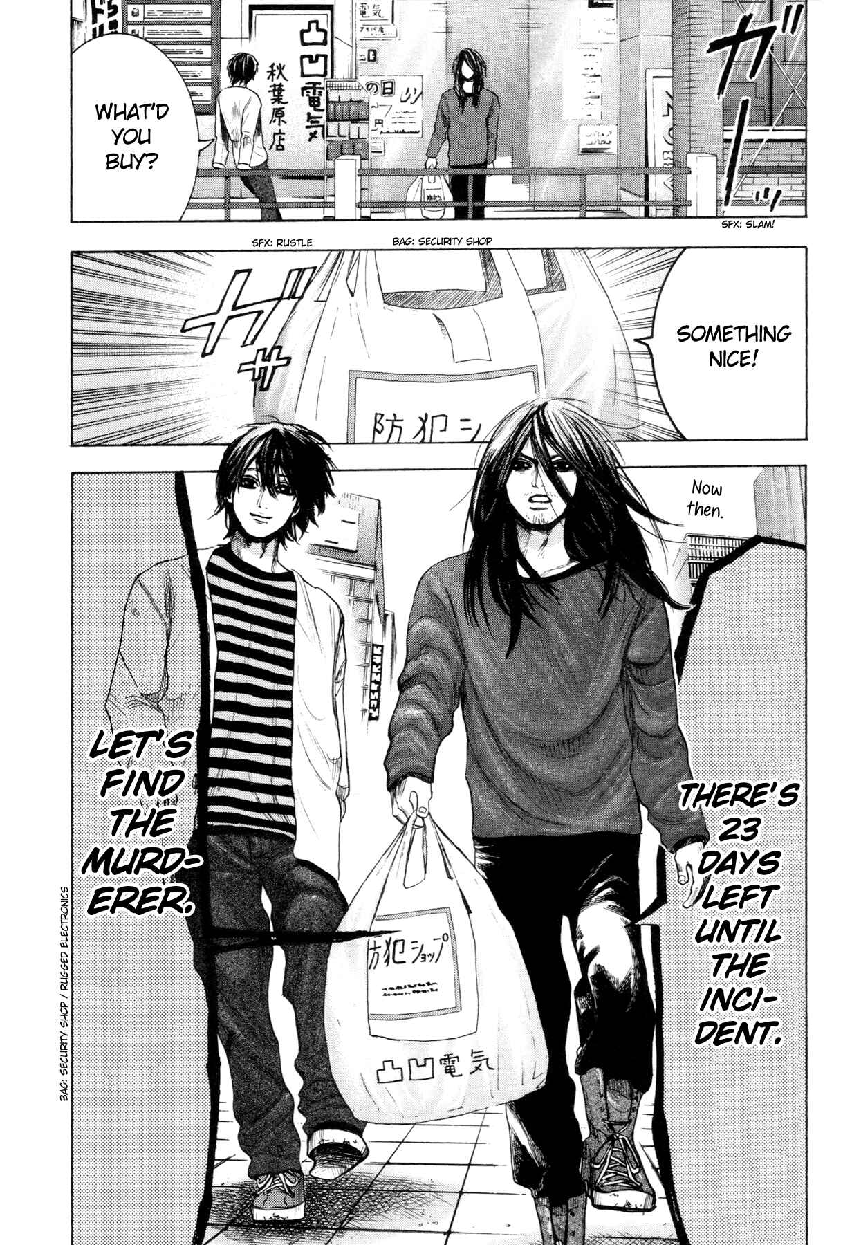 Page 2 Chapter 4 Yokohamasen Doppelganger