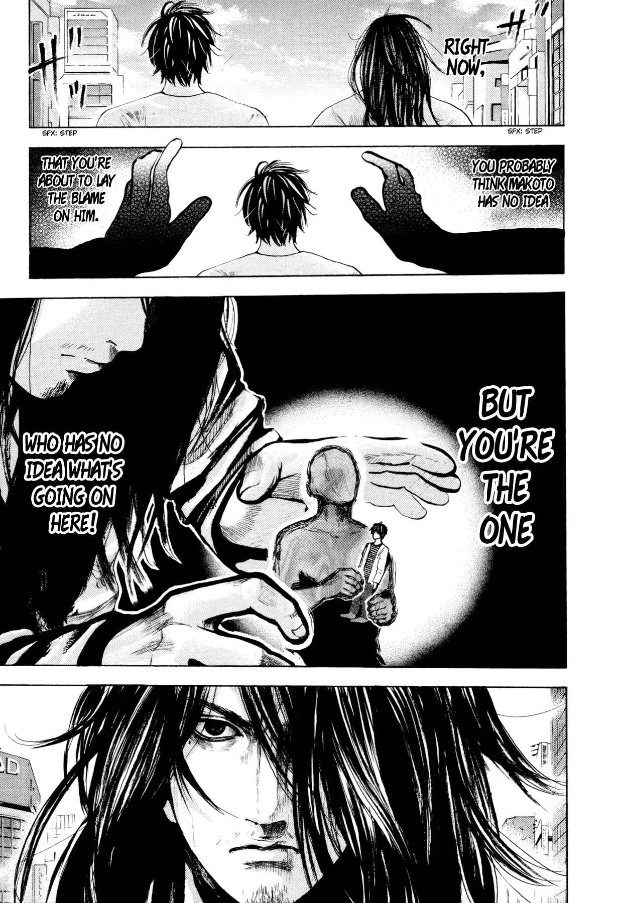 Page 7 Chapter 4 Yokohamasen Doppelganger