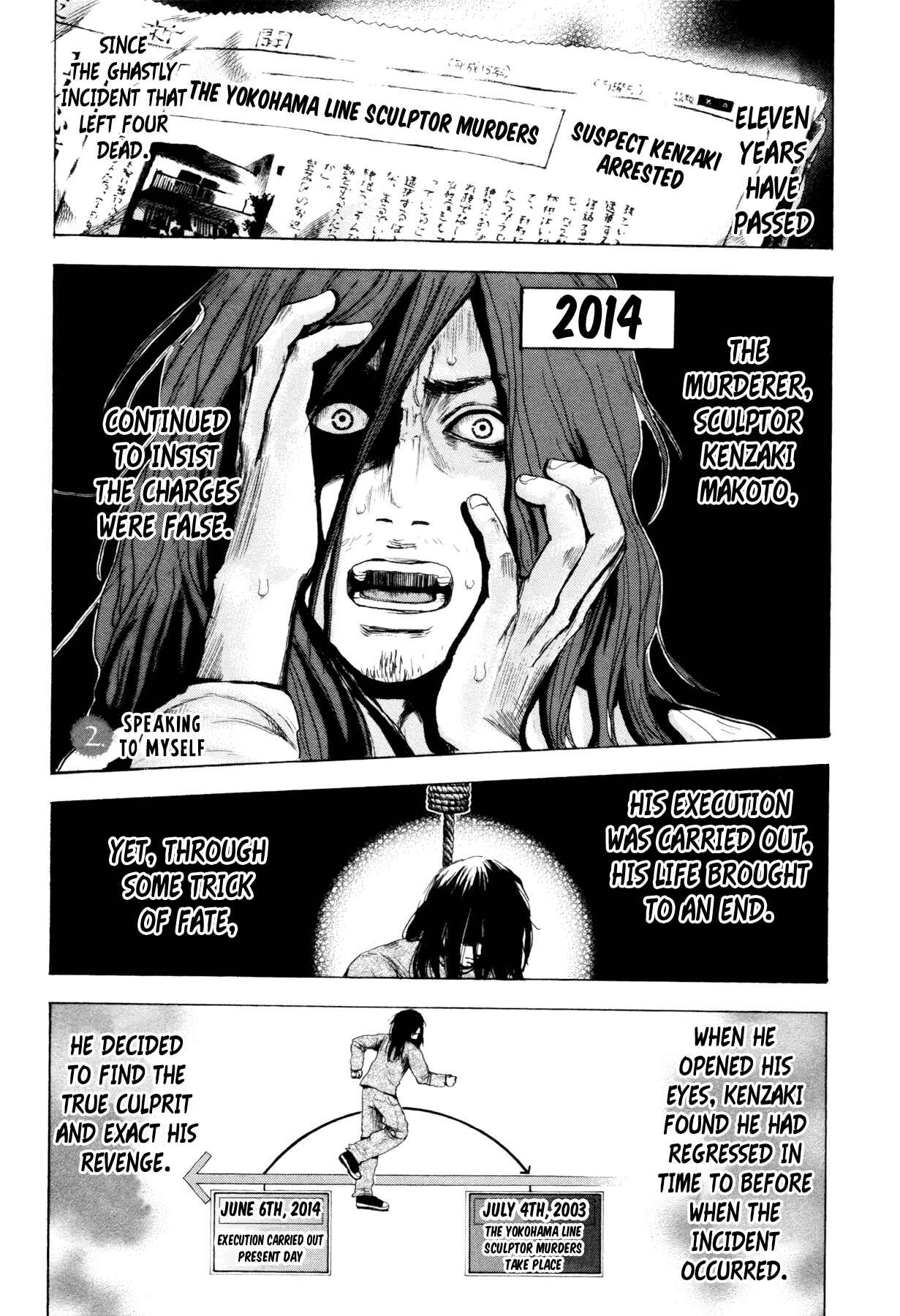 Page 1 Chapter 2 Yokohamasen Doppelganger