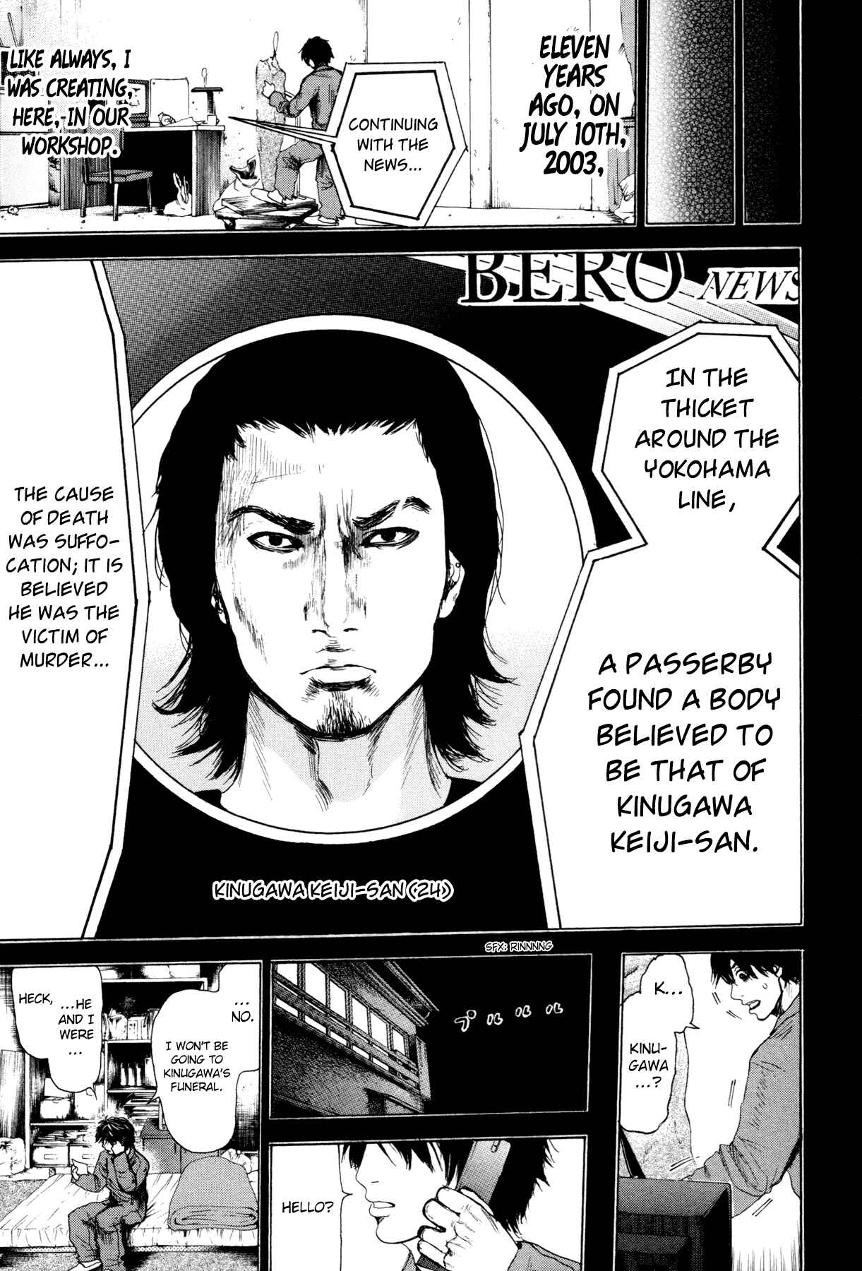 Page 13 Chapter 2 Yokohamasen Doppelganger