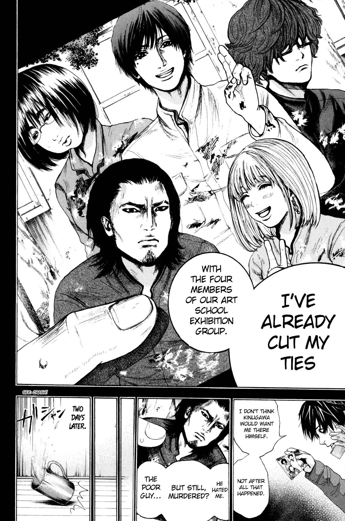 Page 14 Chapter 2 Yokohamasen Doppelganger