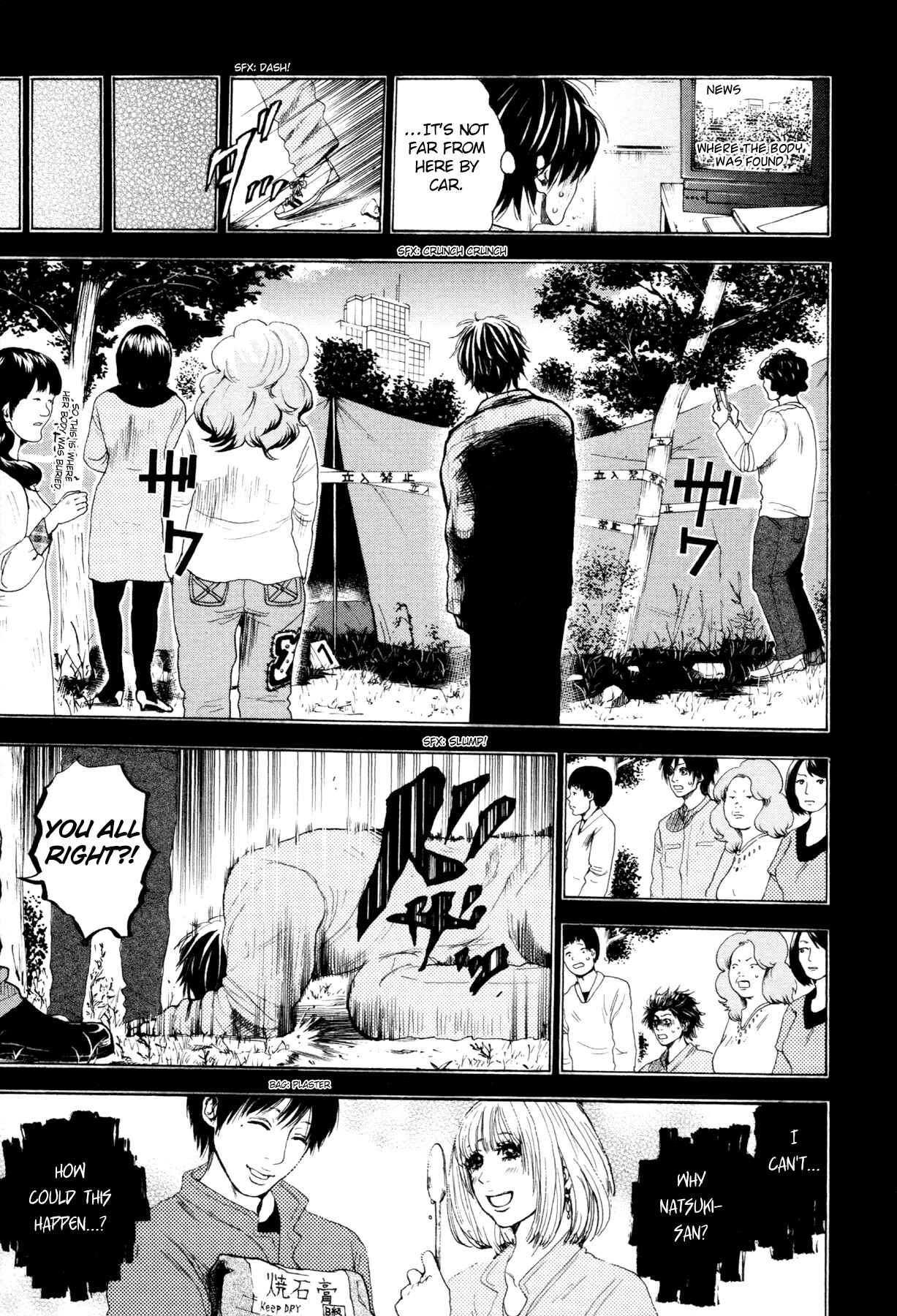 Page 17 Chapter 2 Yokohamasen Doppelganger