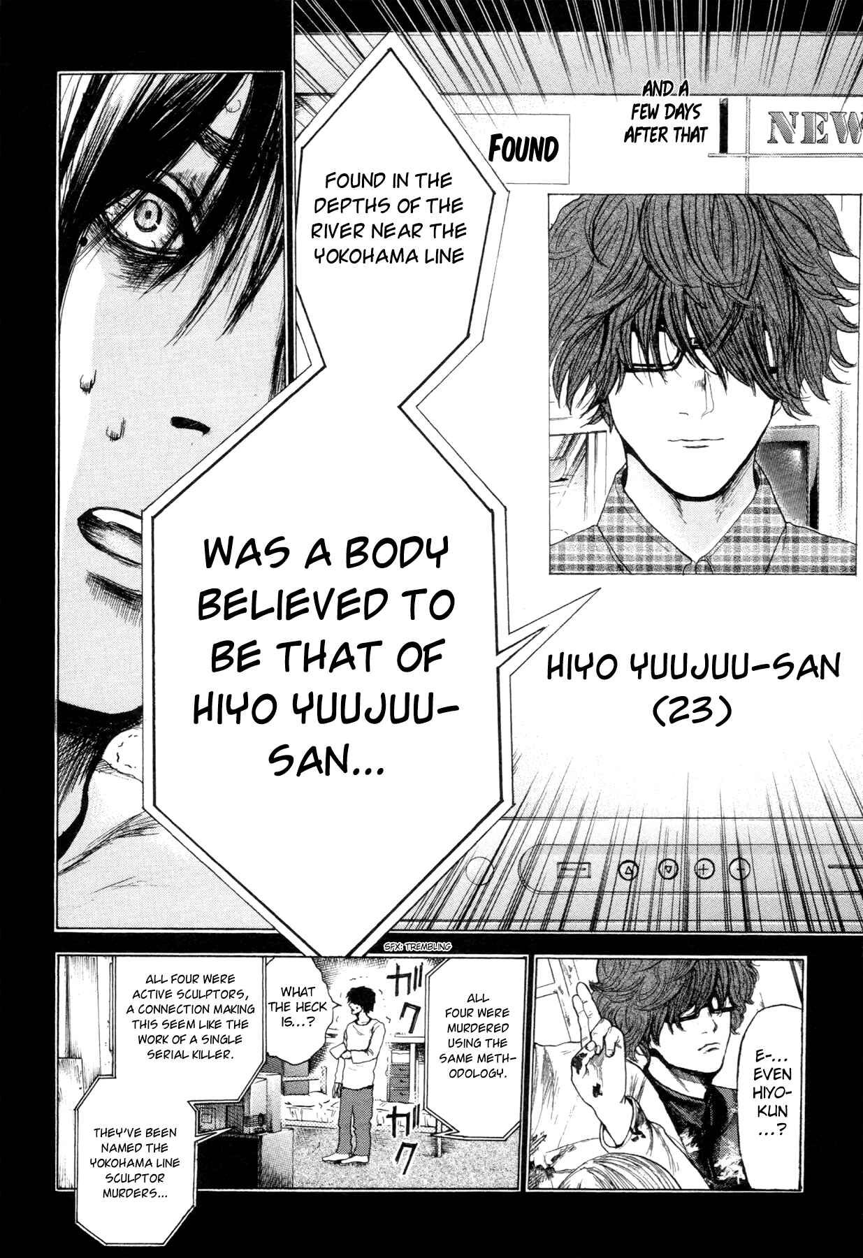 Page 18 Chapter 2 Yokohamasen Doppelganger