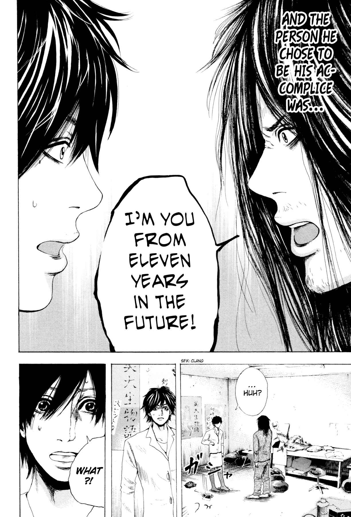 Page 2 Chapter 2 Yokohamasen Doppelganger