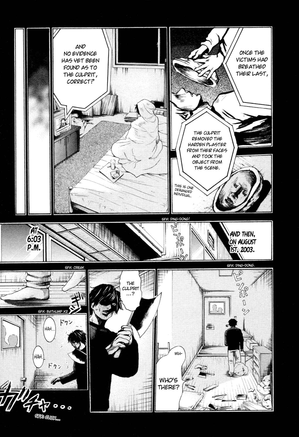 Page 21 Chapter 2 Yokohamasen Doppelganger
