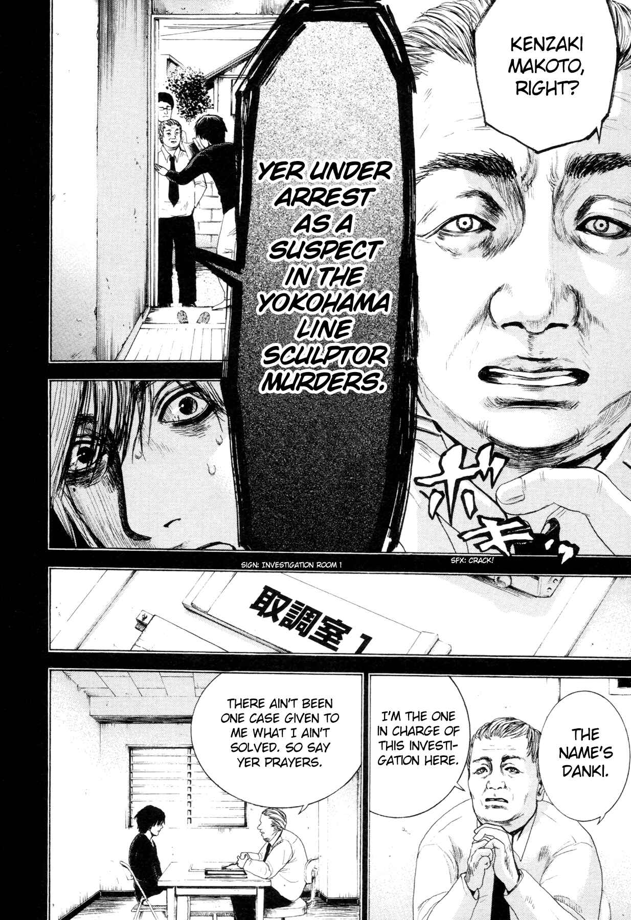 Page 22 Chapter 2 Yokohamasen Doppelganger