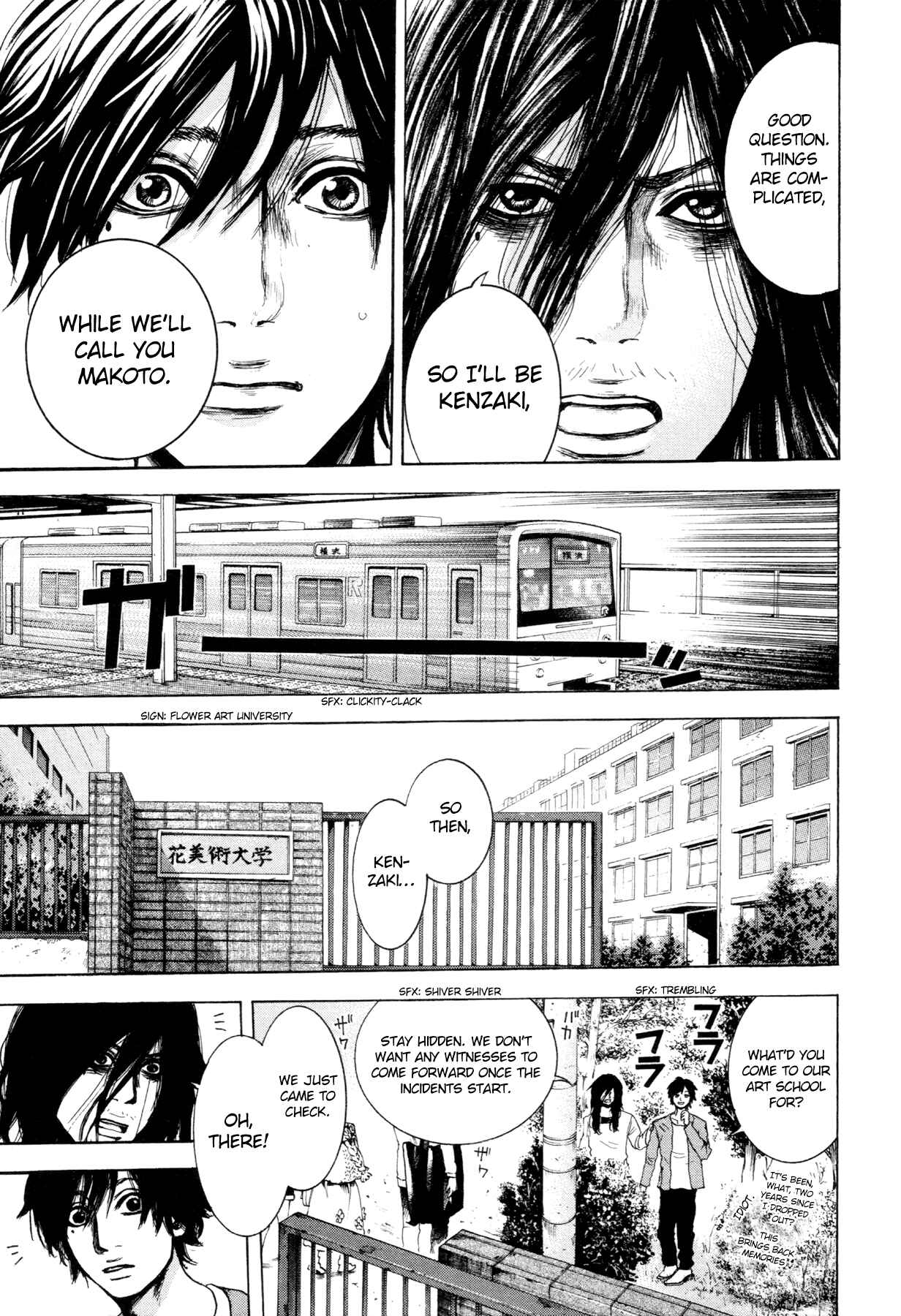 Page 33 Chapter 2 Yokohamasen Doppelganger