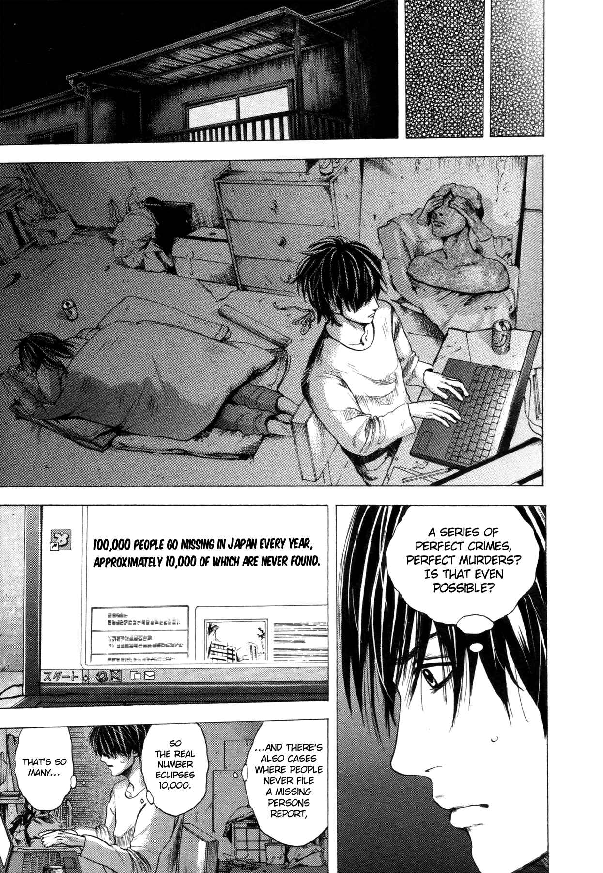 Page 14 Chapter 3 Yokohamasen Doppelganger
