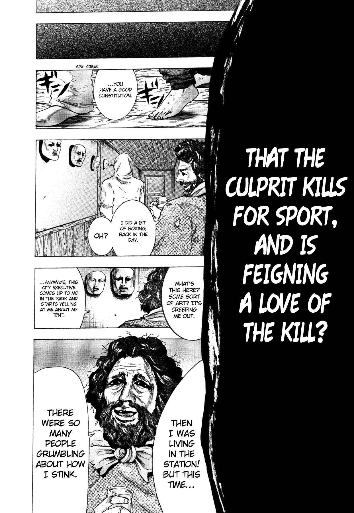 Page 17 Chapter 3 Yokohamasen Doppelganger