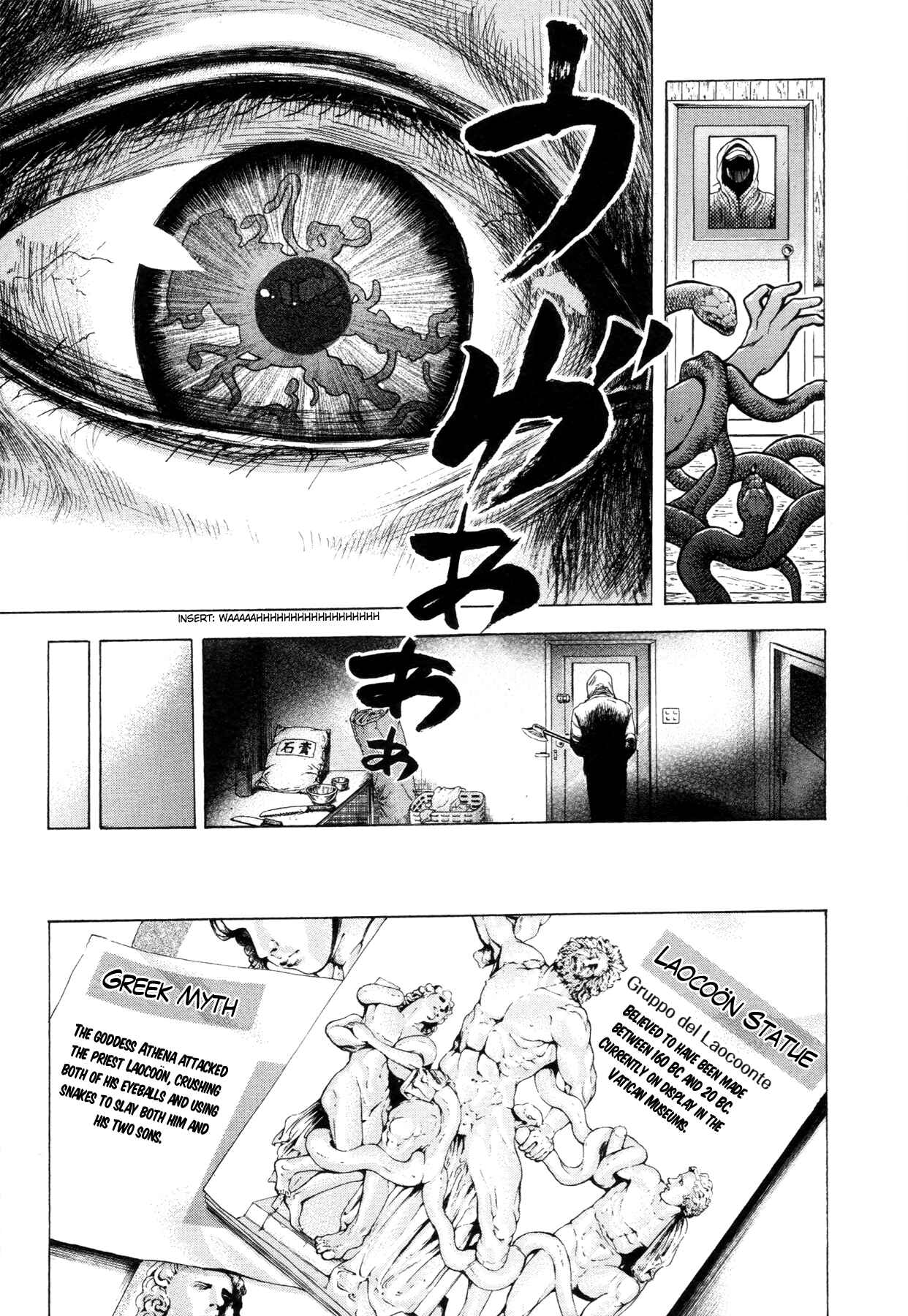 Page 20 Chapter 3 Yokohamasen Doppelganger