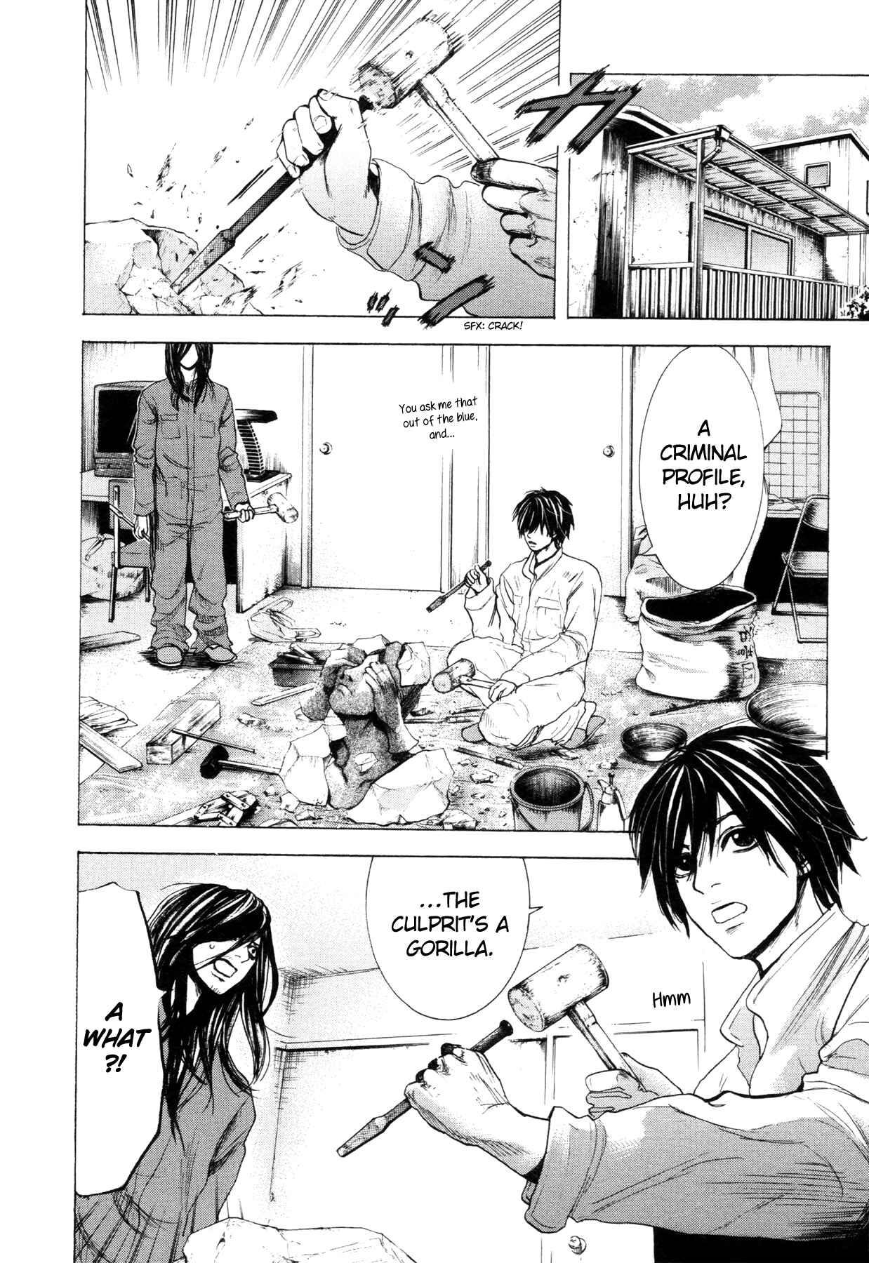 Page 4 Chapter 3 Yokohamasen Doppelganger