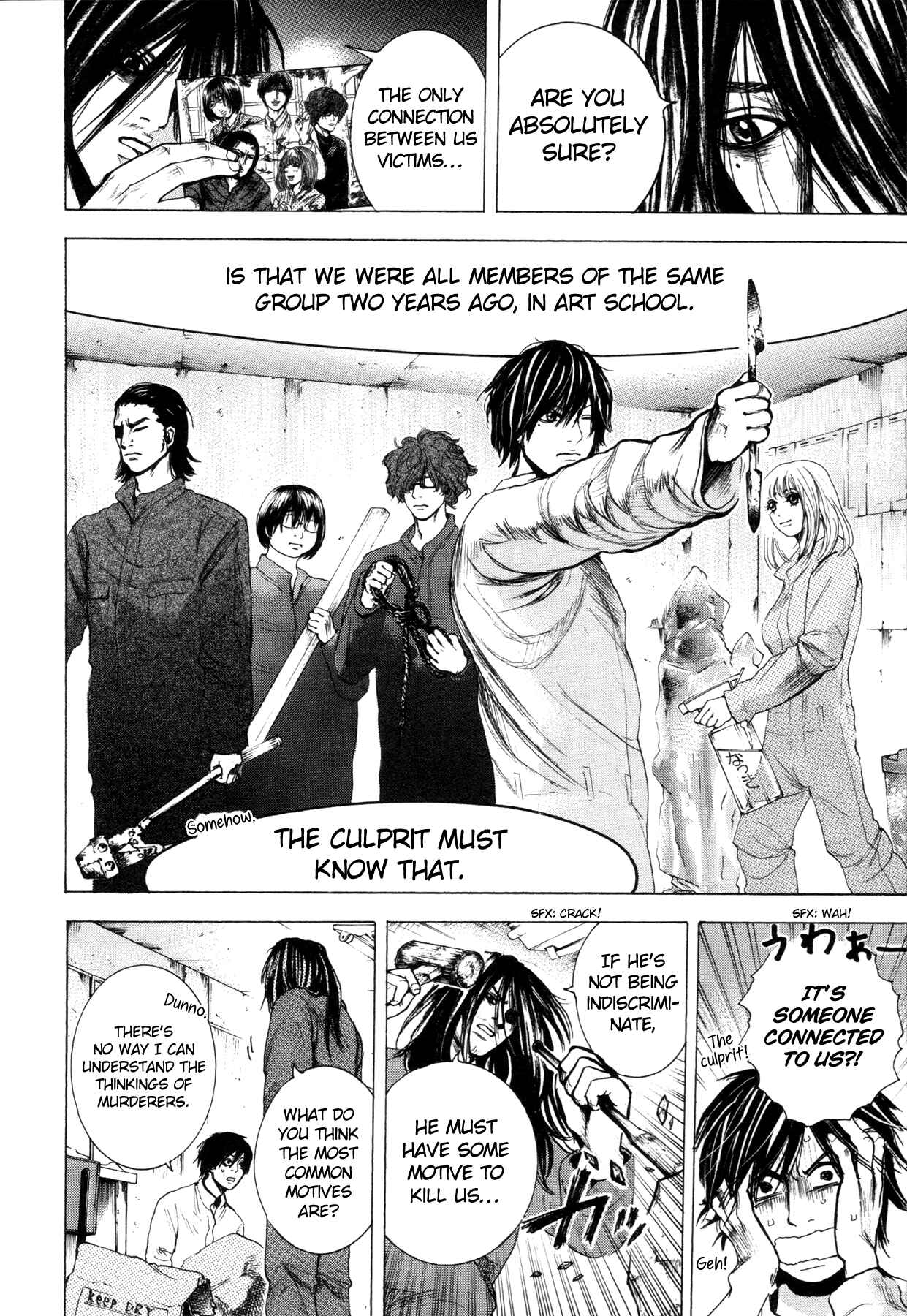 Page 6 Chapter 3 Yokohamasen Doppelganger
