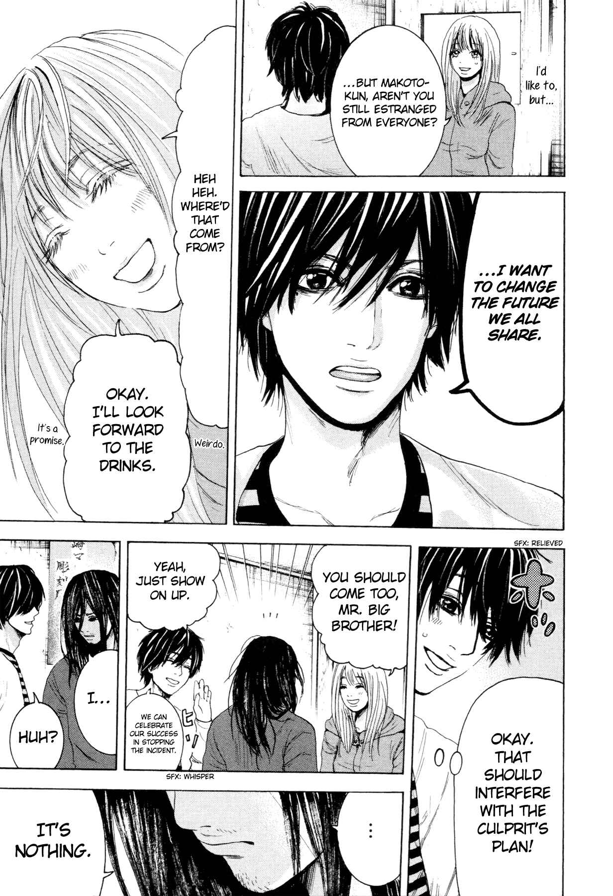 Page 17 Chapter 5 Yokohamasen Doppelganger
