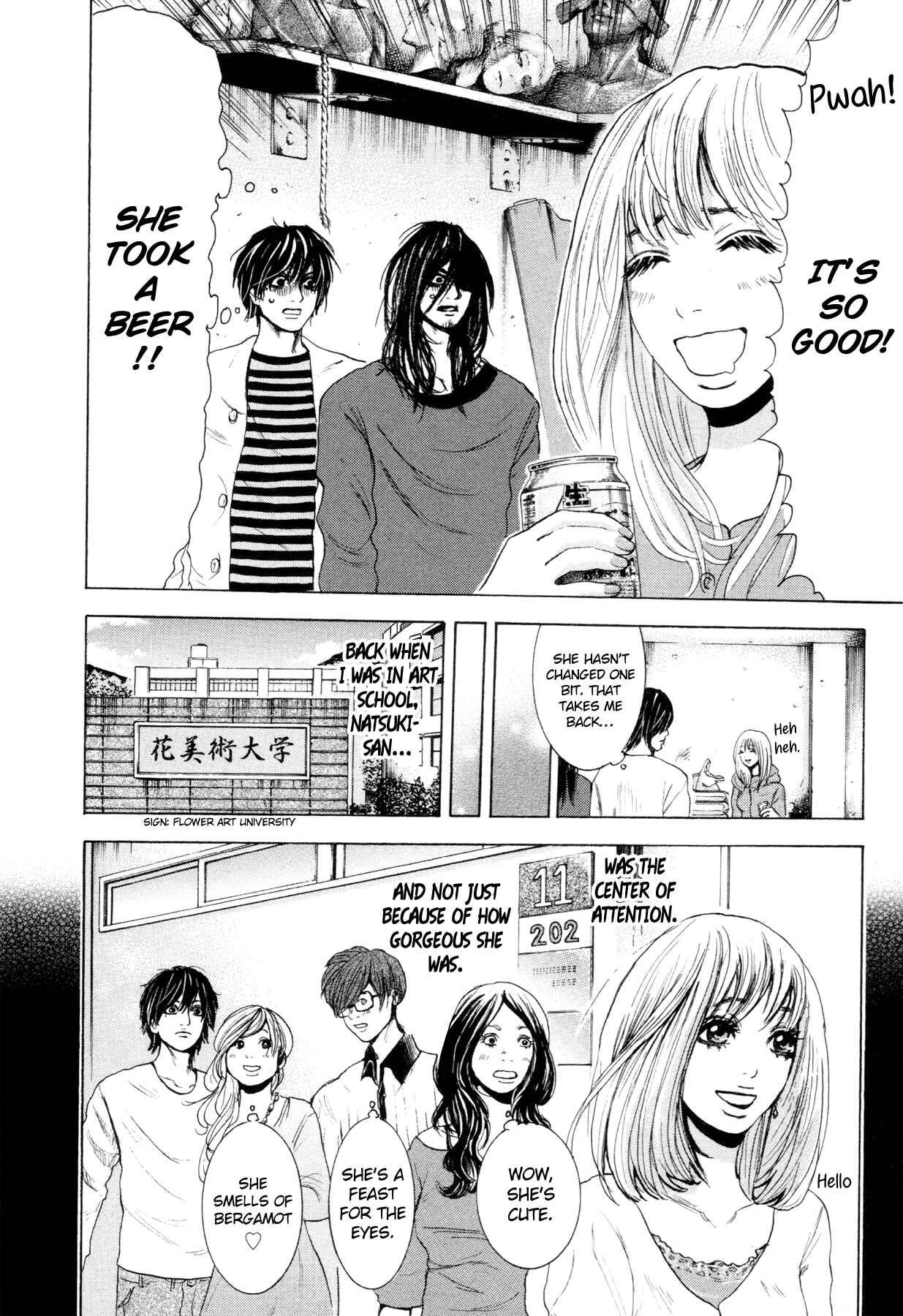 Page 8 Chapter 5 Yokohamasen Doppelganger