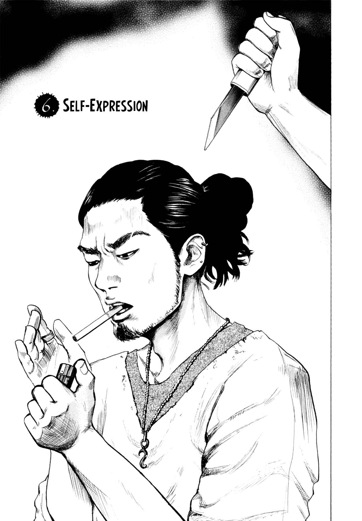 Page 1 Chapter 6 Yokohamasen Doppelganger
