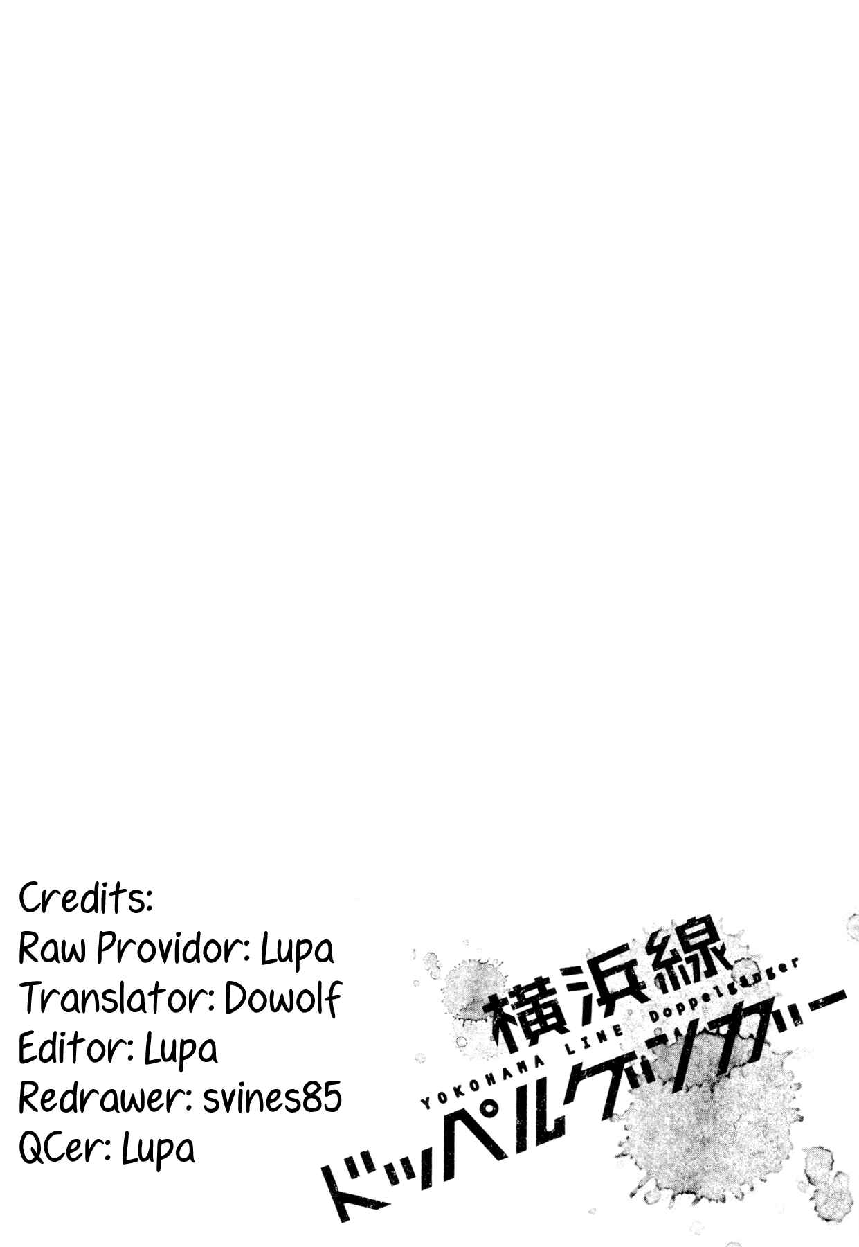 Page 19 Chapter 6 Yokohamasen Doppelganger