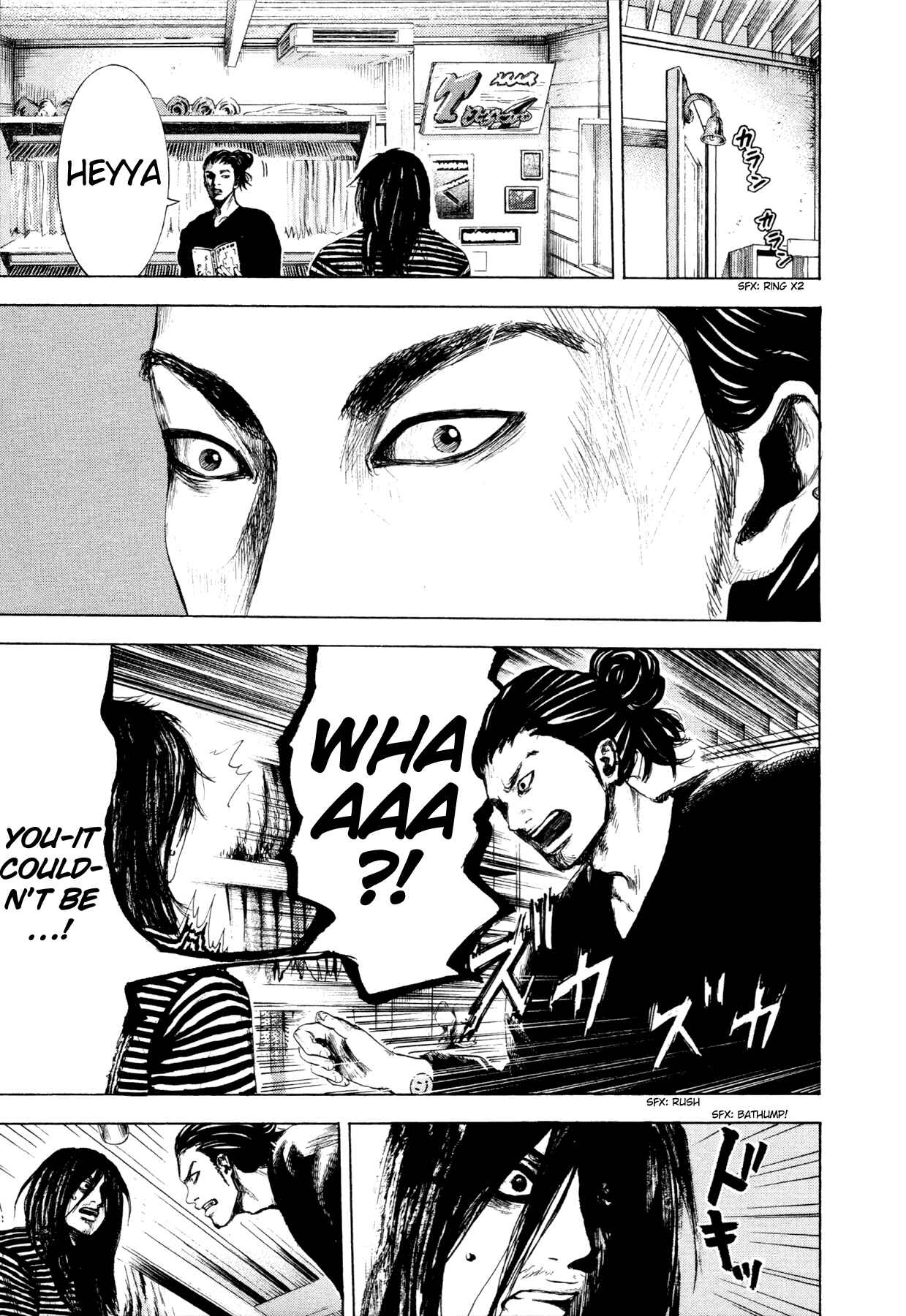 Page 7 Chapter 6 Yokohamasen Doppelganger