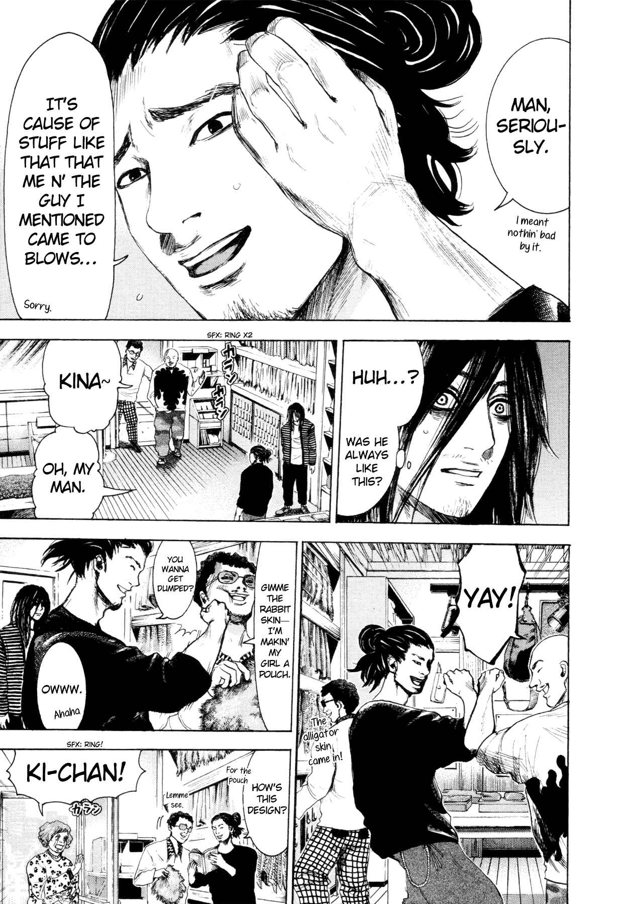 Page 9 Chapter 6 Yokohamasen Doppelganger