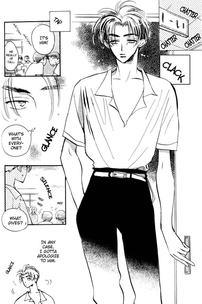Page 16 Chapter 2 Imadoki no Shishunki
