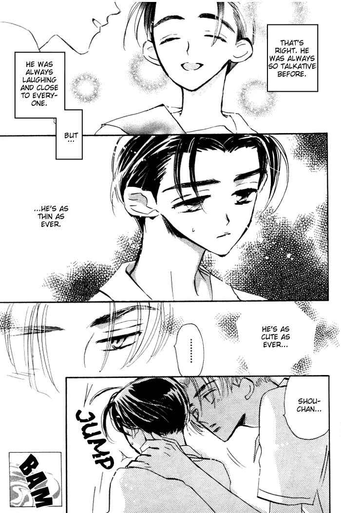Page 19 Chapter 2 Imadoki no Shishunki