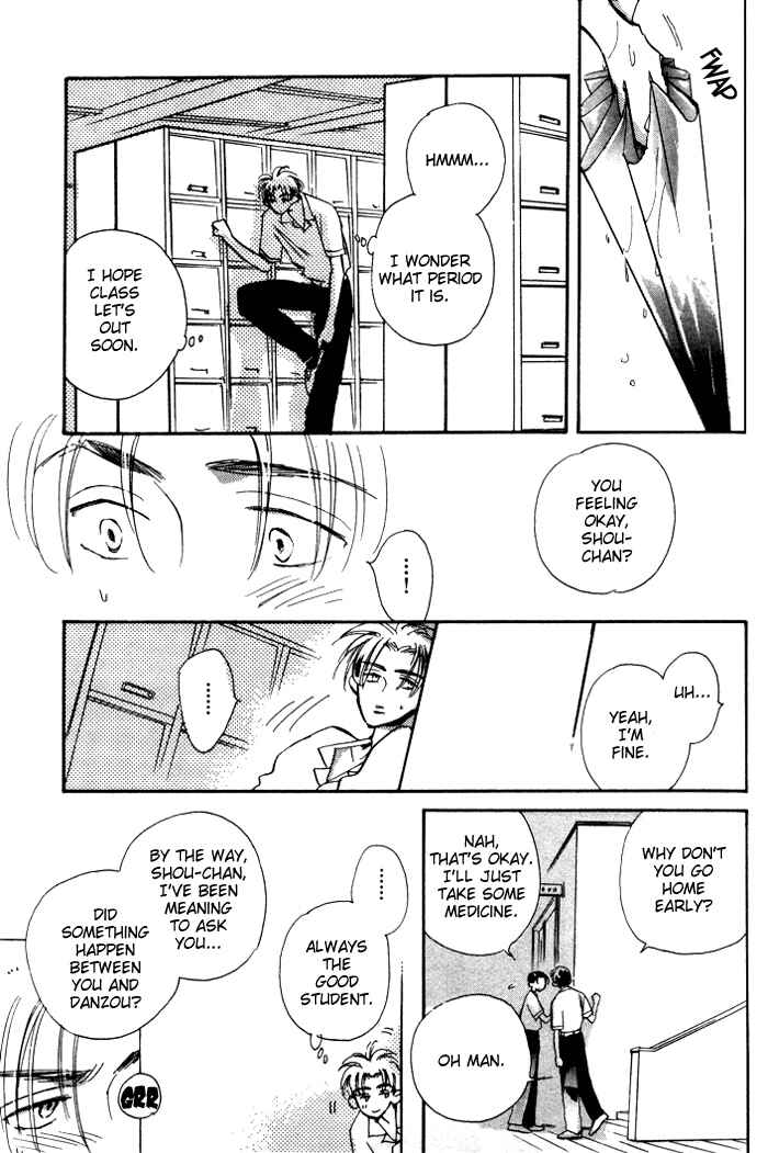 Page 25 Chapter 2 Imadoki no Shishunki